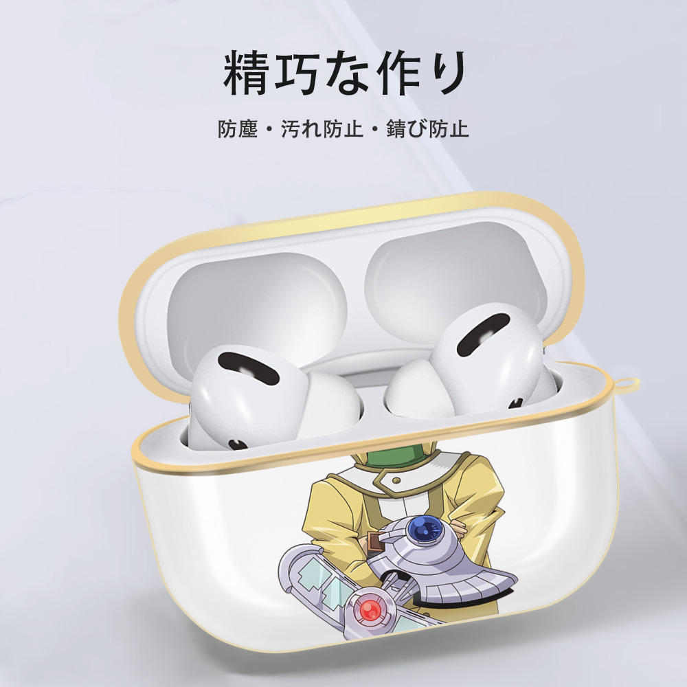 遊☆戯☆王 Yu-Gi-Oh! 【AirPods Pro用】ハードシェル保護ケース｜耐衝撃・防指紋・カラビナ付き商品仕様