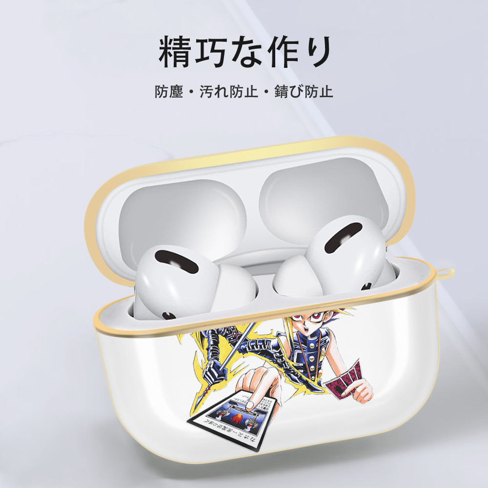 遊☆戯☆王 Yu-Gi-Oh! 【AirPods Pro用】ハードシェル保護ケース｜耐衝撃・防指紋・カラビナ付き商品仕様