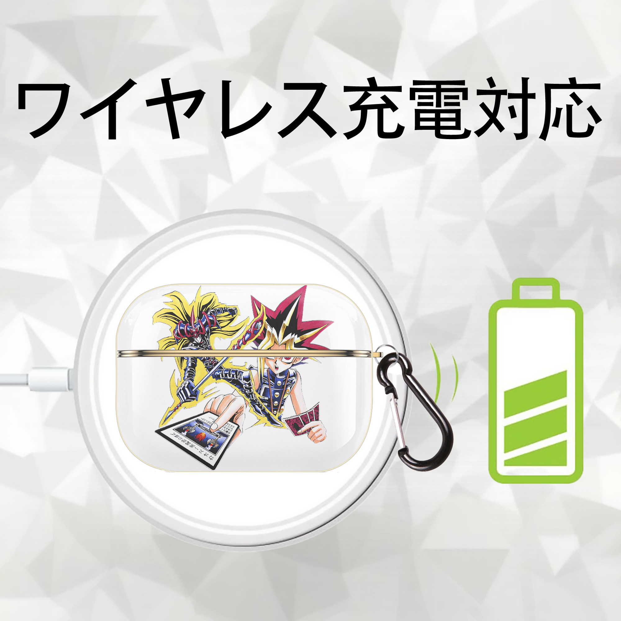 遊☆戯☆王 Yu-Gi-Oh! 【AirPods Pro用】ハードシェル保護ケース｜耐衝撃・防指紋・カラビナ付き商品仕様