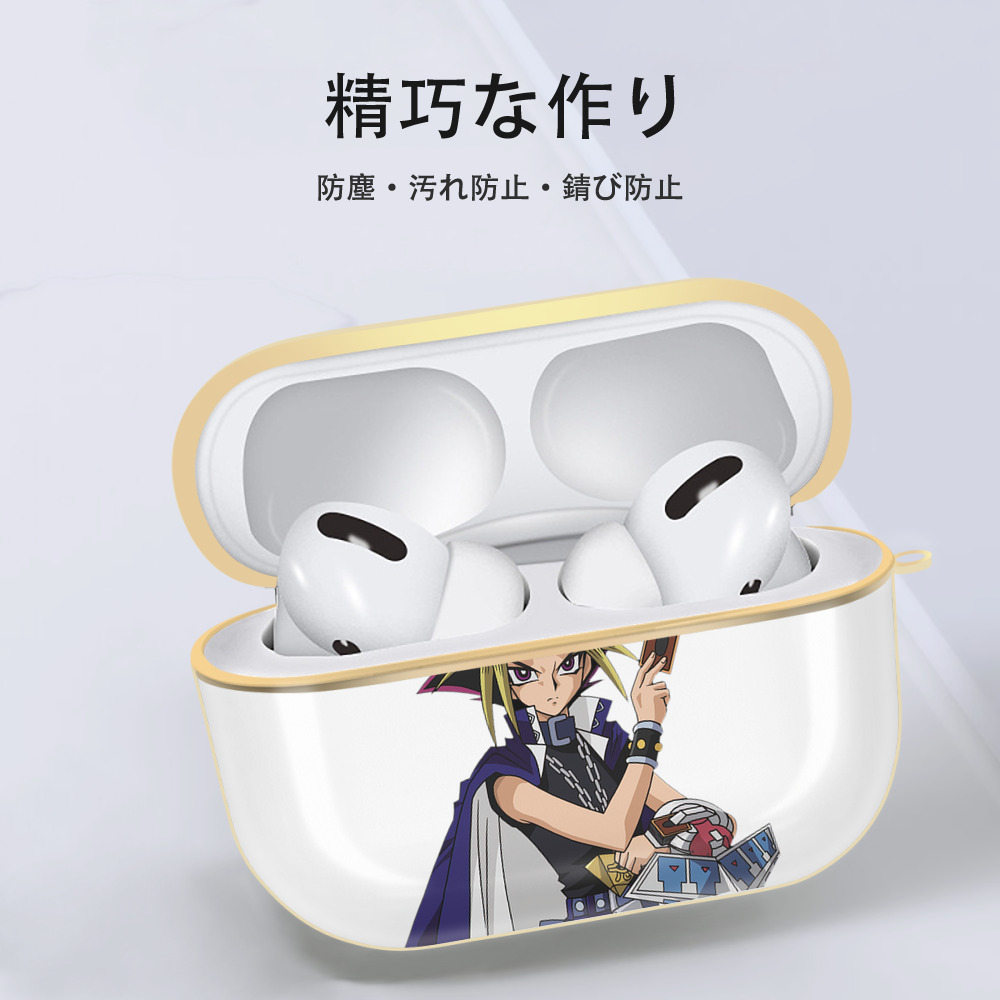 遊☆戯☆王 Yu-Gi-Oh! 【AirPods Pro用】ハードシェル保護ケース｜耐衝撃・防指紋・カラビナ付き商品仕様