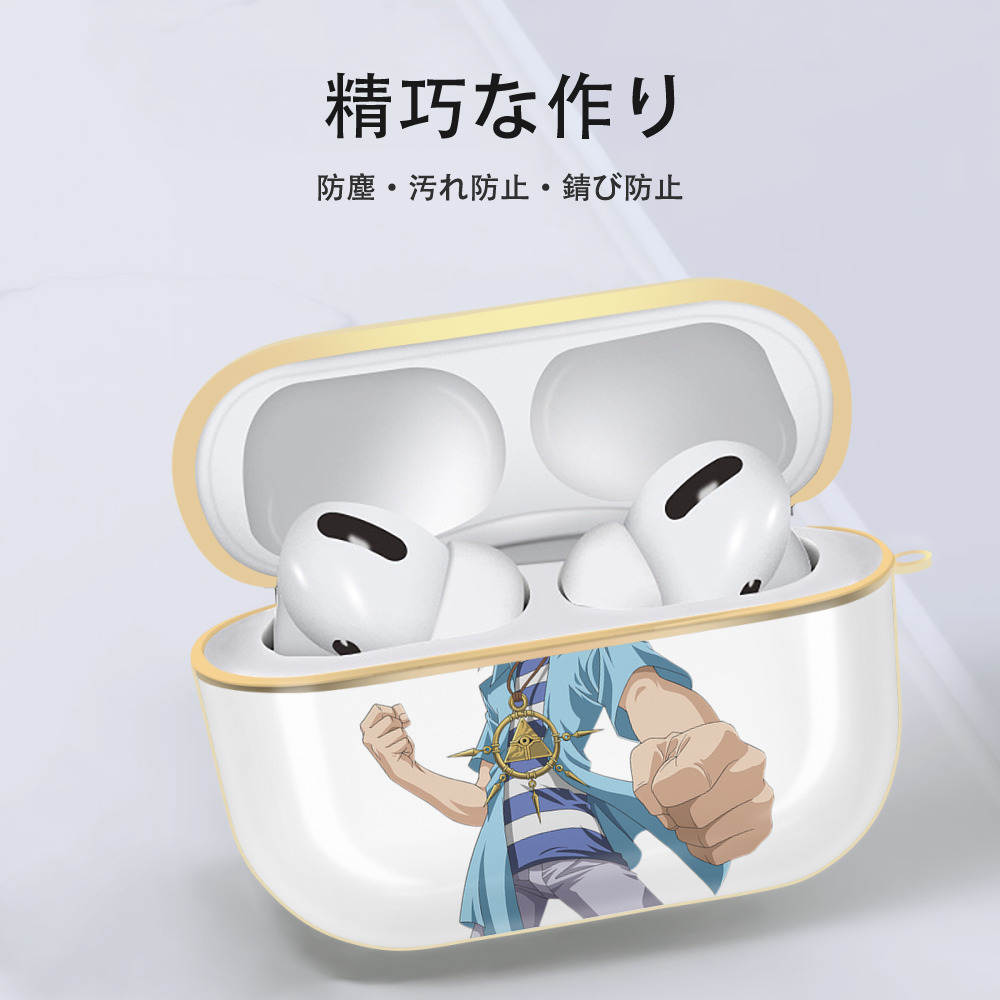 遊☆戯☆王 Yu-Gi-Oh! 【AirPods Pro用】ハードシェル保護ケース｜耐衝撃・防指紋・カラビナ付き商品仕様