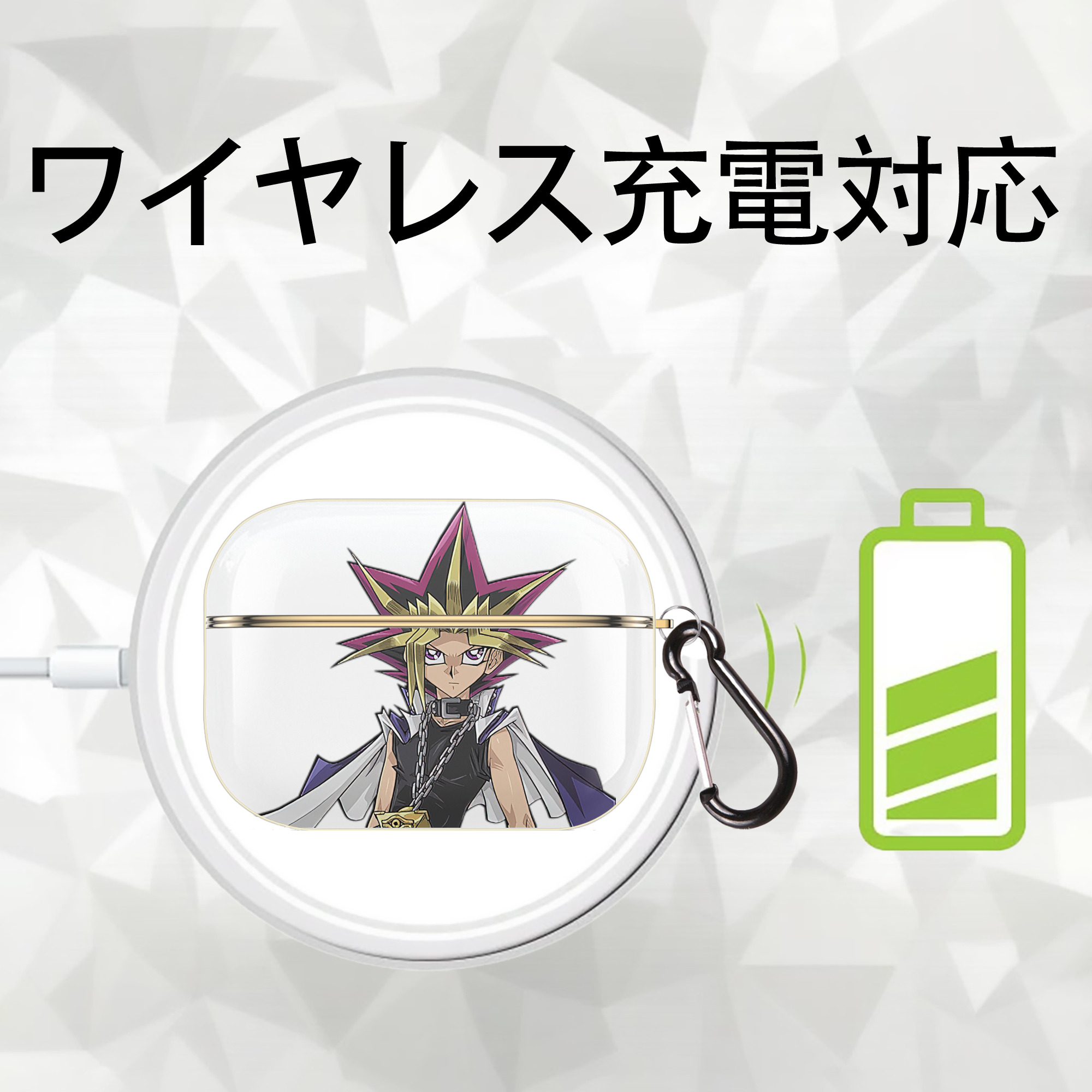 遊☆戯☆王 Yu-Gi-Oh! 【AirPods Pro用】ハードシェル保護ケース｜耐衝撃・防指紋・カラビナ付き商品仕様