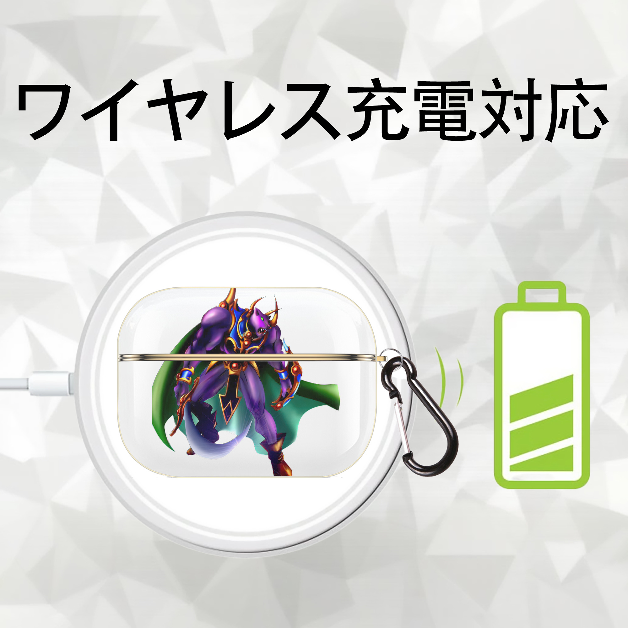 遊☆戯☆王 Yu-Gi-Oh! 【AirPods Pro用】ハードシェル保護ケース｜耐衝撃・防指紋・カラビナ付き商品仕様