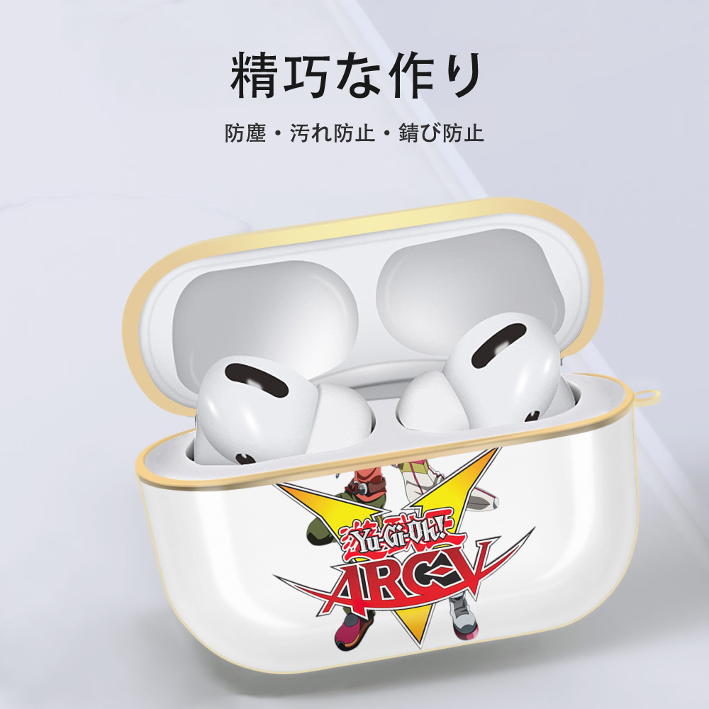 遊☆戯☆王 Yu-Gi-Oh! 【AirPods Pro用】ハードシェル保護ケース｜耐衝撃・防指紋・カラビナ付き商品仕様