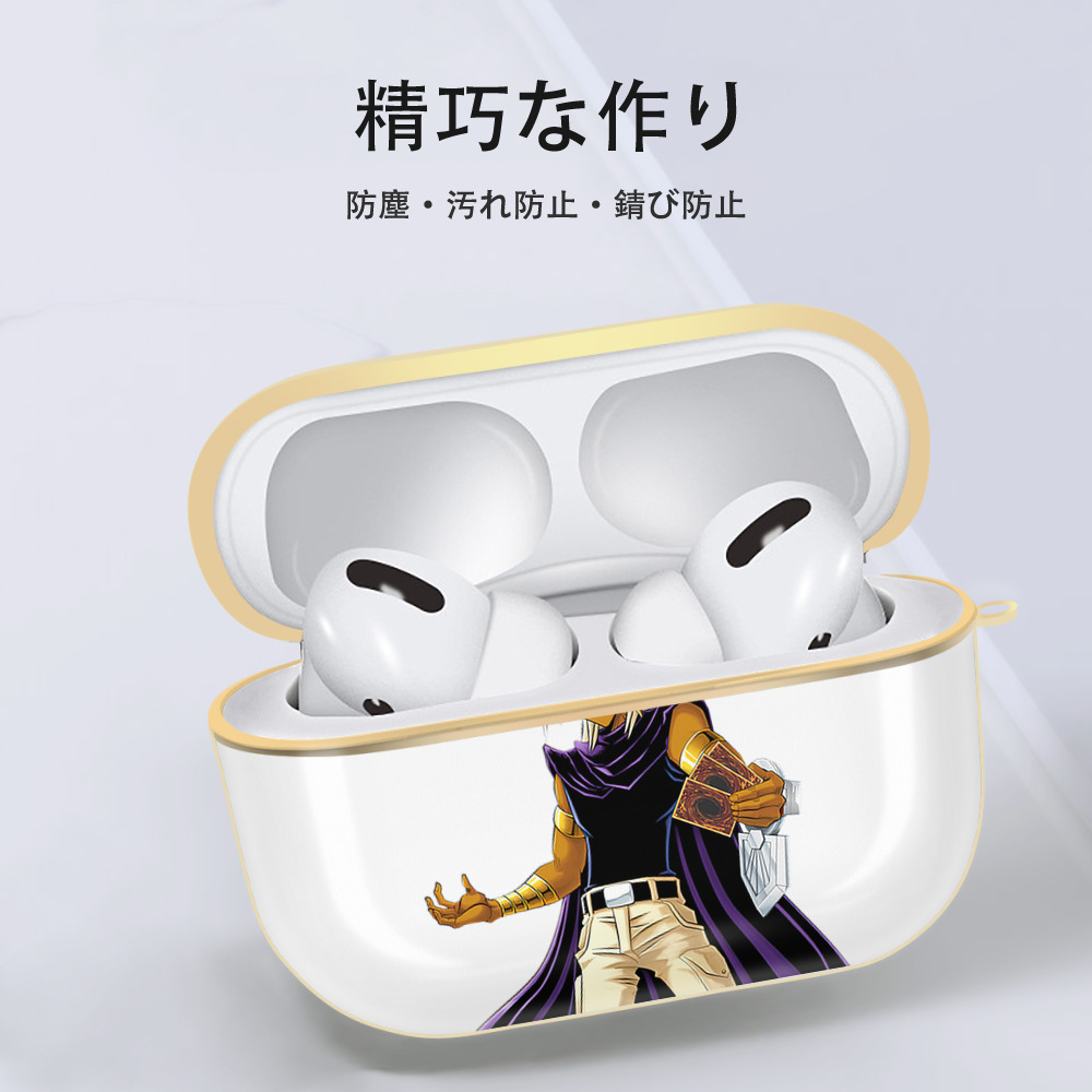 遊☆戯☆王 Yu-Gi-Oh! 【AirPods Pro用】ハードシェル保護ケース｜耐衝撃・防指紋・カラビナ付き商品仕様