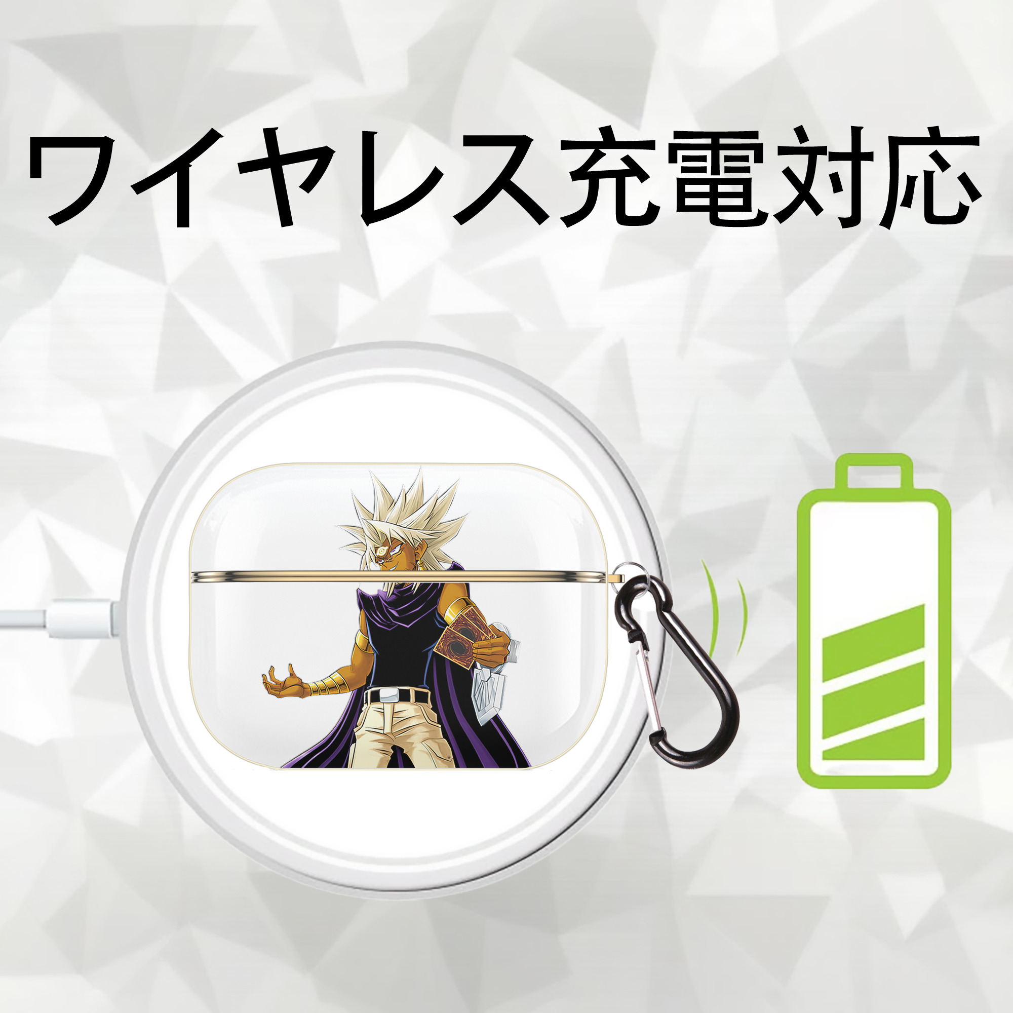 遊☆戯☆王 Yu-Gi-Oh! 【AirPods Pro用】ハードシェル保護ケース｜耐衝撃・防指紋・カラビナ付き商品仕様