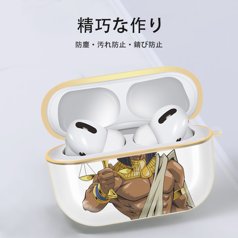 遊☆戯☆王 Yu-Gi-Oh! 【AirPods Pro用】ハードシェル保護ケース｜耐衝撃・防指紋・カラビナ付き商品仕様