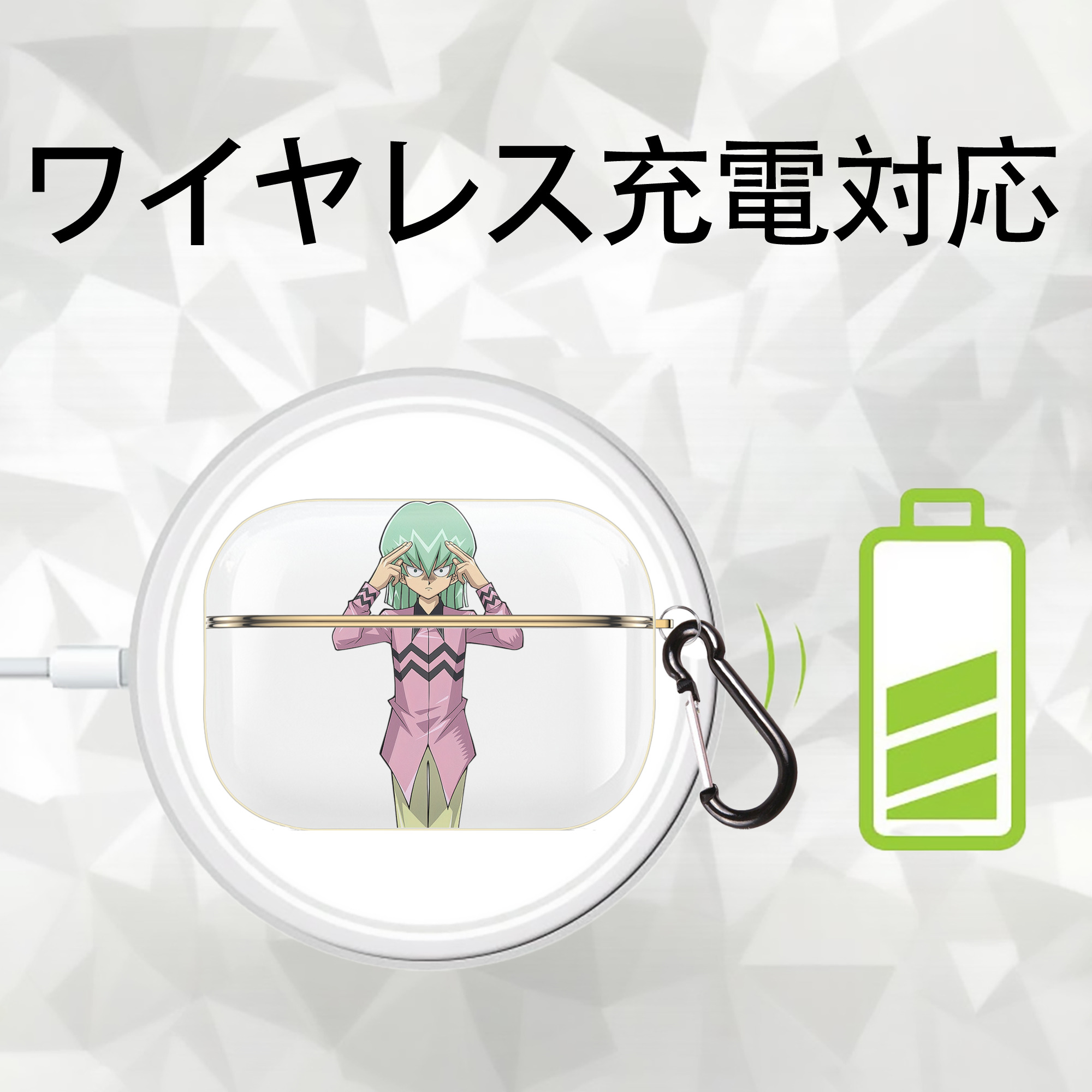 遊☆戯☆王 Yu-Gi-Oh! 【AirPods Pro用】ハードシェル保護ケース｜耐衝撃・防指紋・カラビナ付き商品仕様