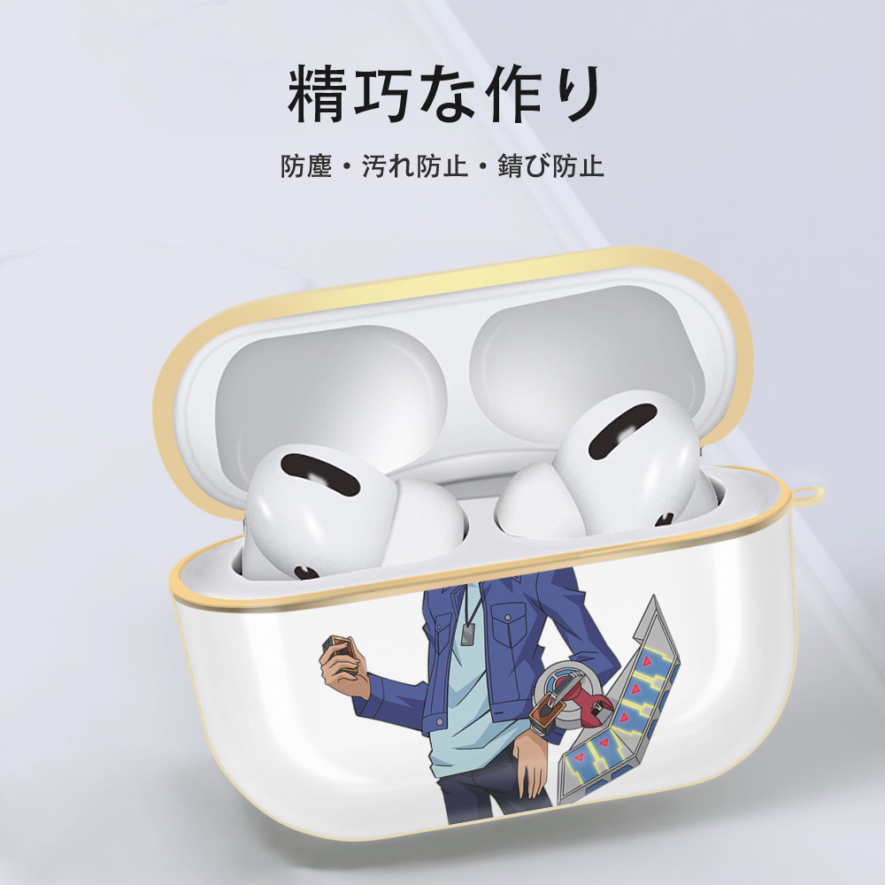遊☆戯☆王 Yu-Gi-Oh! 【AirPods Pro用】ハードシェル保護ケース｜耐衝撃・防指紋・カラビナ付き商品仕様
