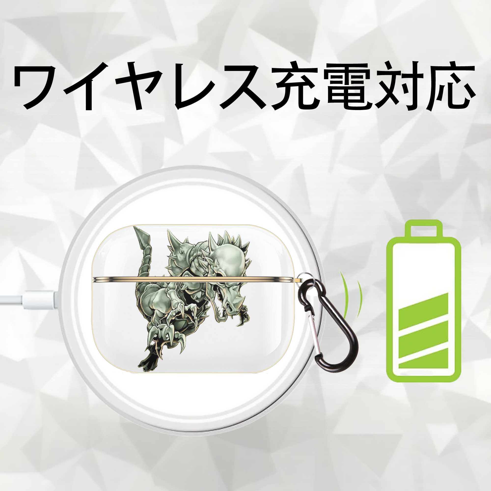遊☆戯☆王 Yu-Gi-Oh! 【AirPods Pro用】ハードシェル保護ケース｜耐衝撃・防指紋・カラビナ付き商品仕様