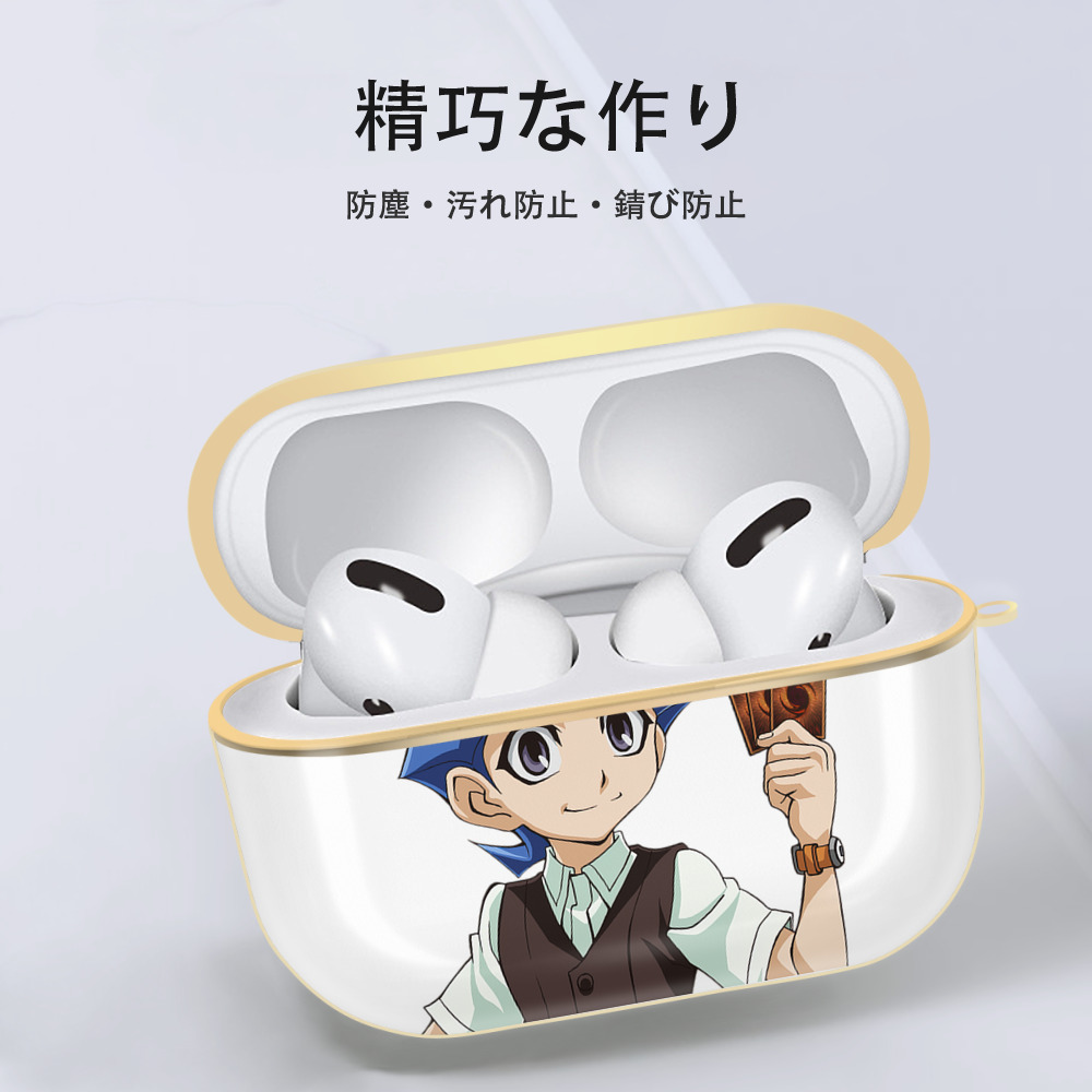 遊☆戯☆王 Yu-Gi-Oh! 【AirPods Pro用】ハードシェル保護ケース｜耐衝撃・防指紋・カラビナ付き商品仕様