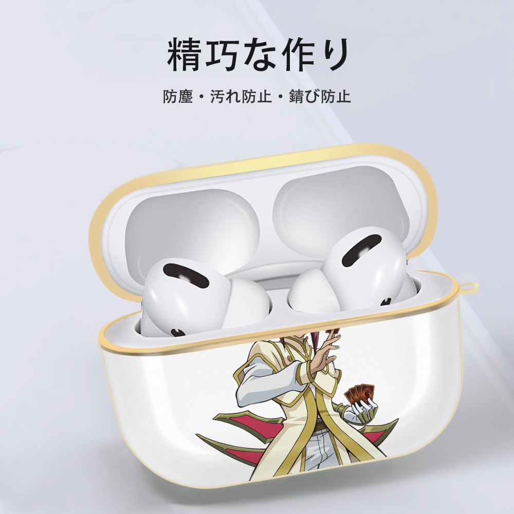 遊☆戯☆王 Yu-Gi-Oh! 【AirPods Pro用】ハードシェル保護ケース｜耐衝撃・防指紋・カラビナ付き商品仕様