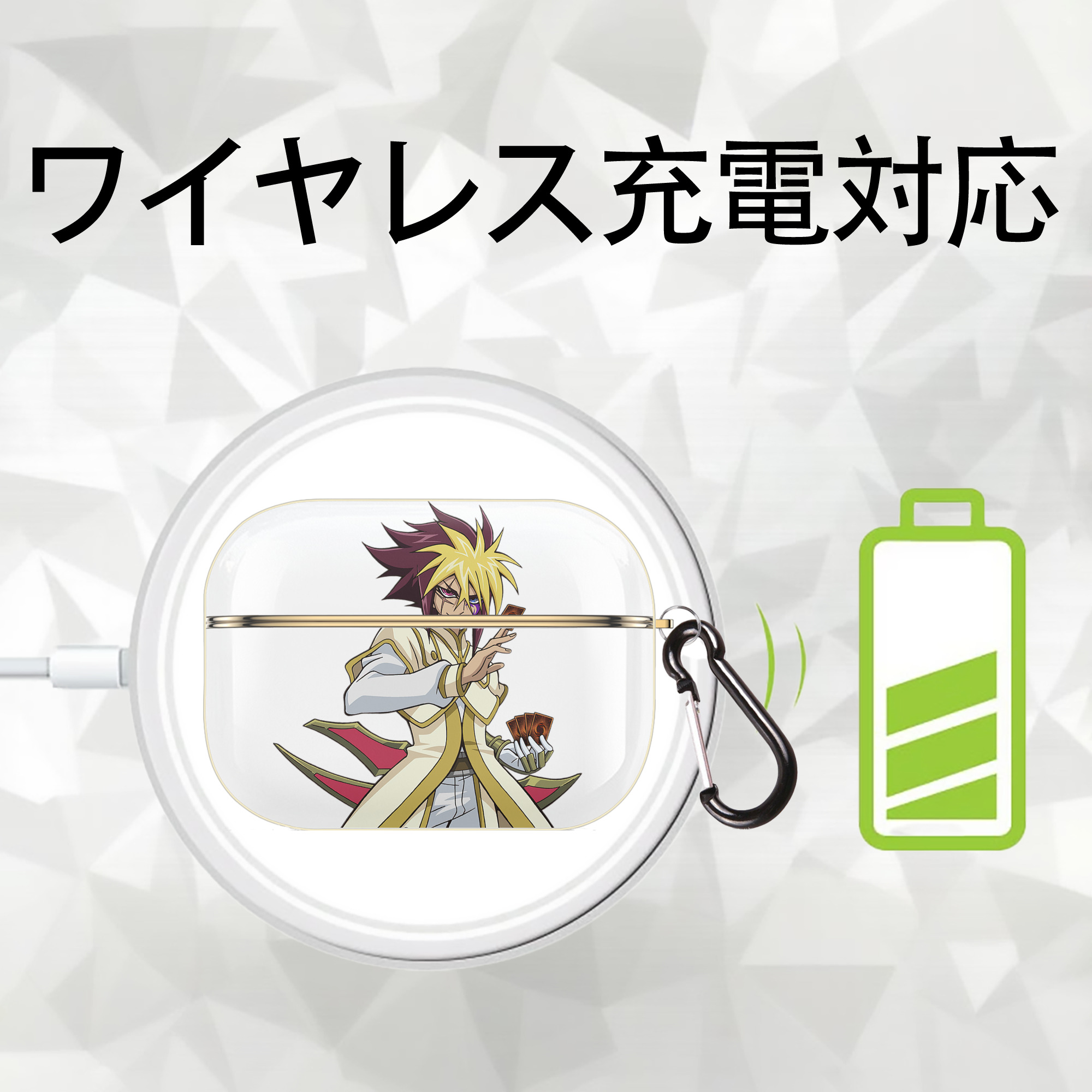 遊☆戯☆王 Yu-Gi-Oh! 【AirPods Pro用】ハードシェル保護ケース｜耐衝撃・防指紋・カラビナ付き商品仕様