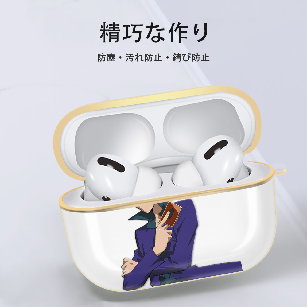 遊☆戯☆王 Yu-Gi-Oh! 【AirPods Pro用】ハードシェル保護ケース｜耐衝撃・防指紋・カラビナ付き商品仕様