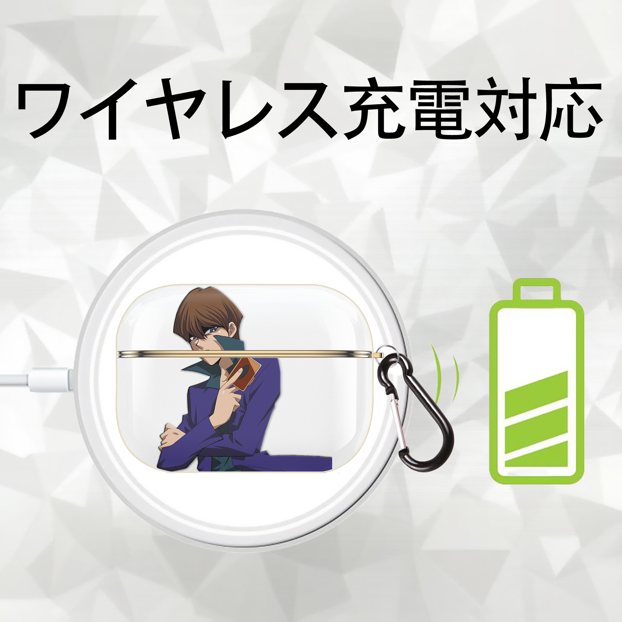 遊☆戯☆王 Yu-Gi-Oh! 【AirPods Pro用】ハードシェル保護ケース｜耐衝撃・防指紋・カラビナ付き商品仕様