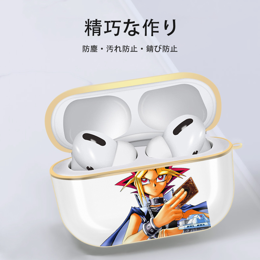 遊☆戯☆王 Yu-Gi-Oh! 【AirPods Pro用】ハードシェル保護ケース｜耐衝撃・防指紋・カラビナ付き商品仕様