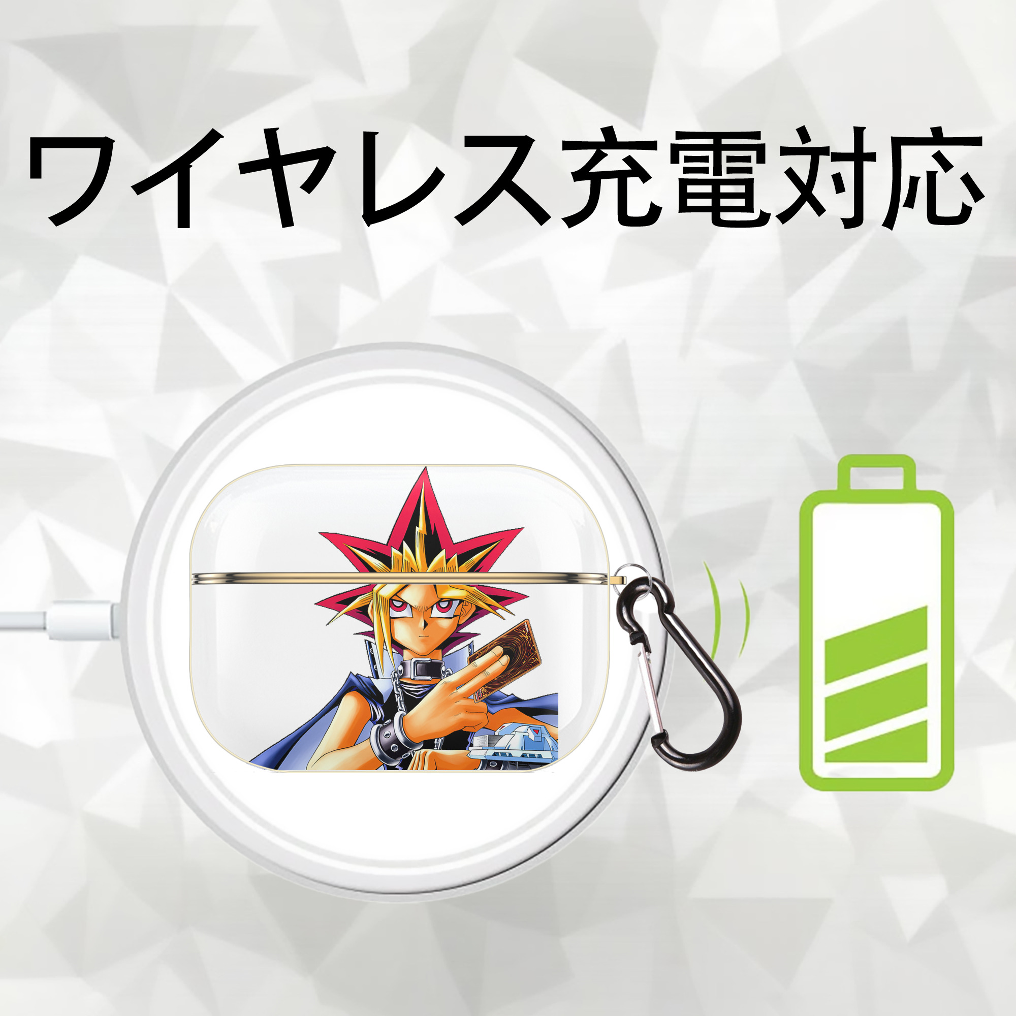 遊☆戯☆王 Yu-Gi-Oh! 【AirPods Pro用】ハードシェル保護ケース｜耐衝撃・防指紋・カラビナ付き商品仕様