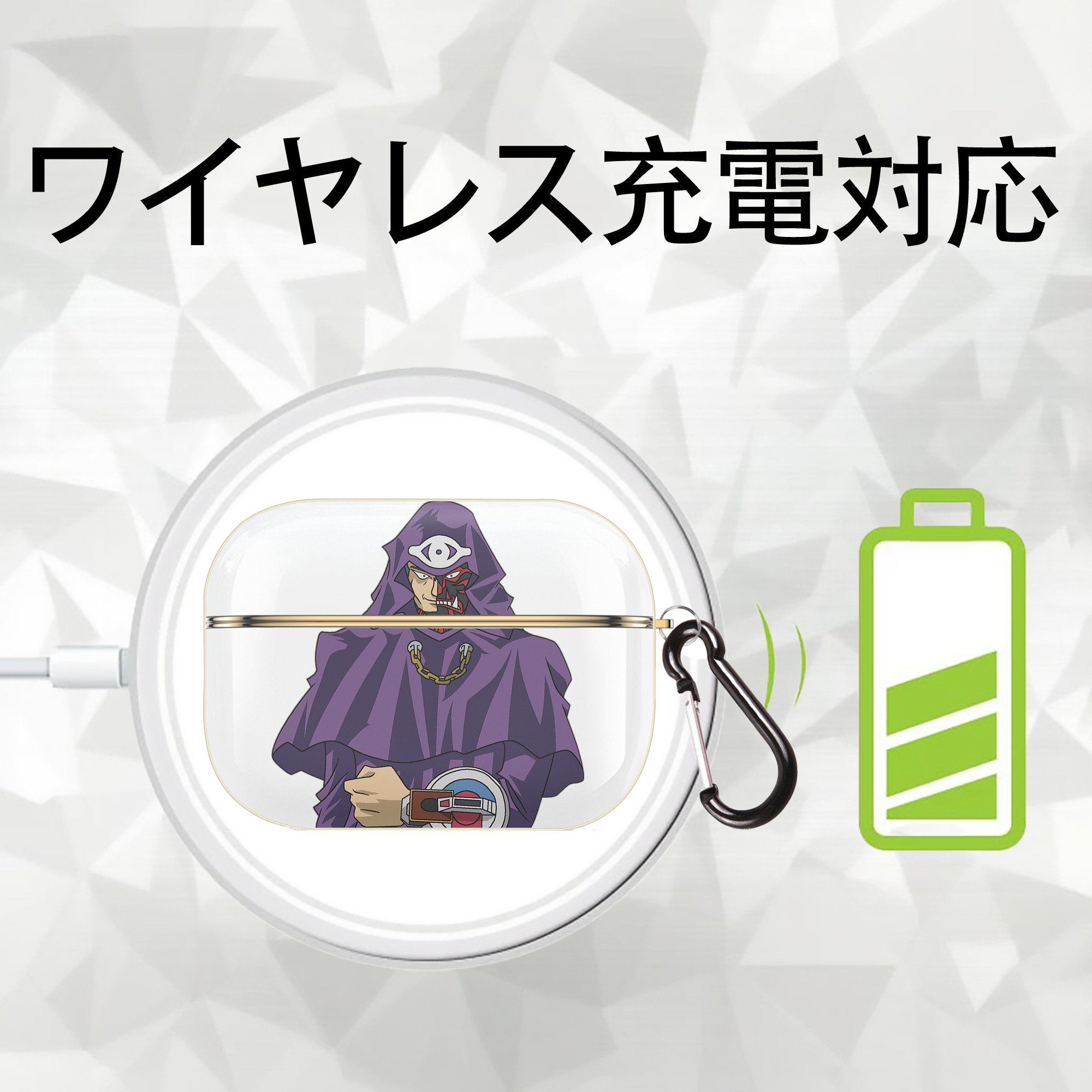 遊☆戯☆王 Yu-Gi-Oh! 【AirPods Pro用】ハードシェル保護ケース｜耐衝撃・防指紋・カラビナ付き商品仕様