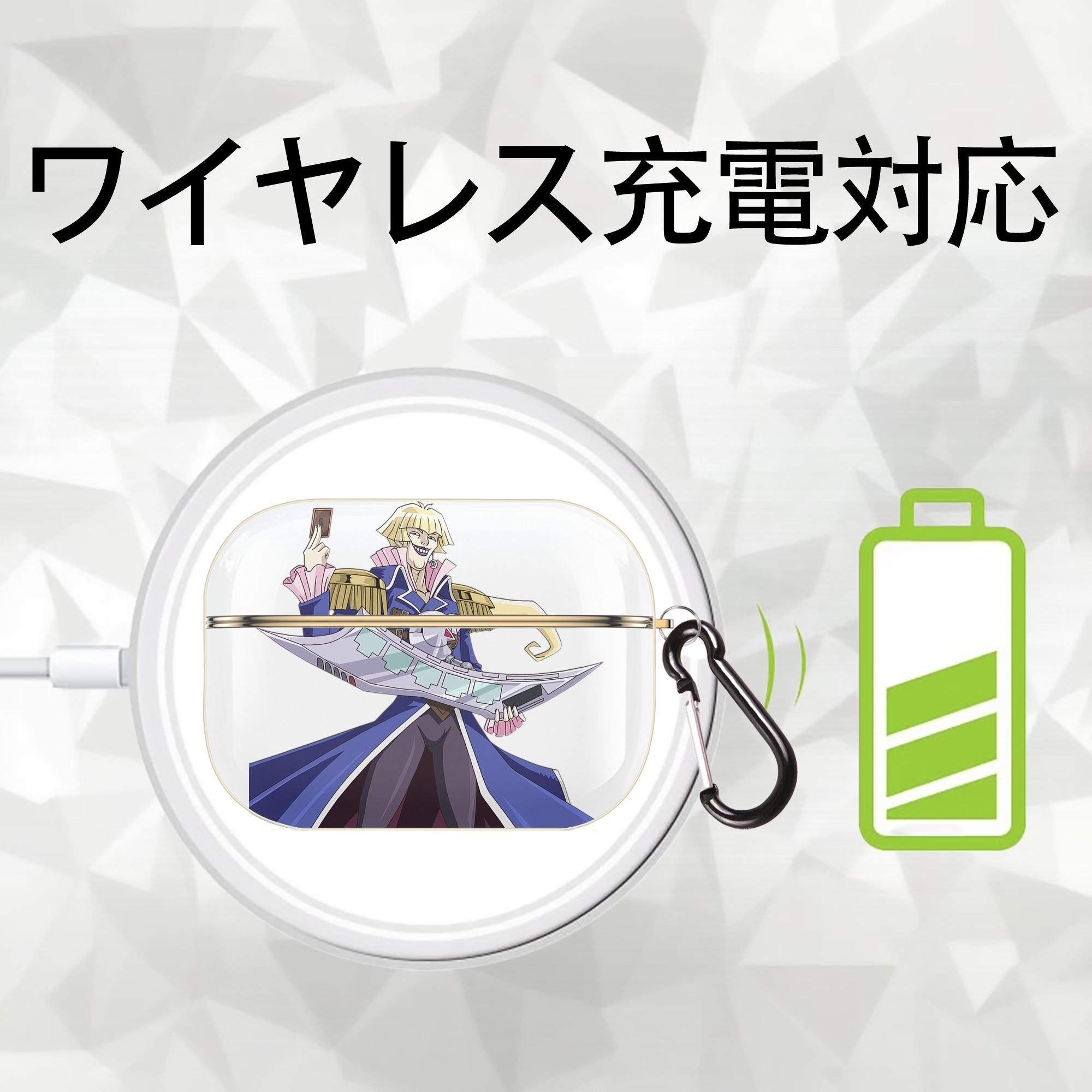 遊☆戯☆王 Yu-Gi-Oh! 【AirPods Pro用】ハードシェル保護ケース｜耐衝撃・防指紋・カラビナ付き商品仕様