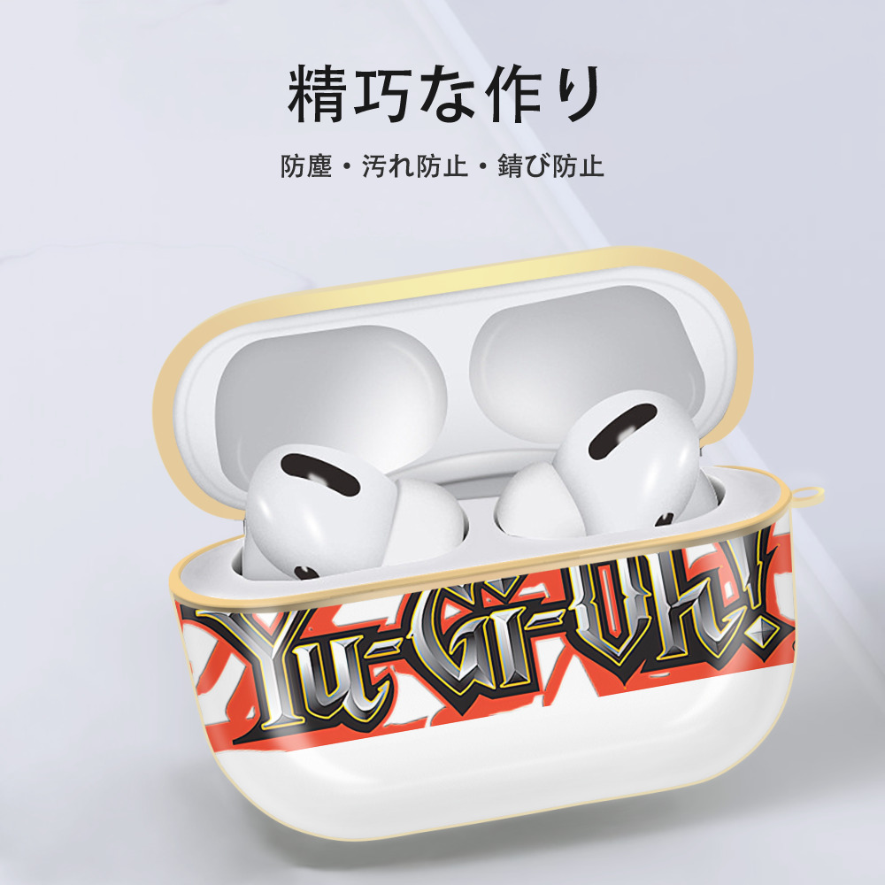 遊☆戯☆王 Yu-Gi-Oh! 【AirPods Pro用】ハードシェル保護ケース｜耐衝撃・防指紋・カラビナ付き商品仕様