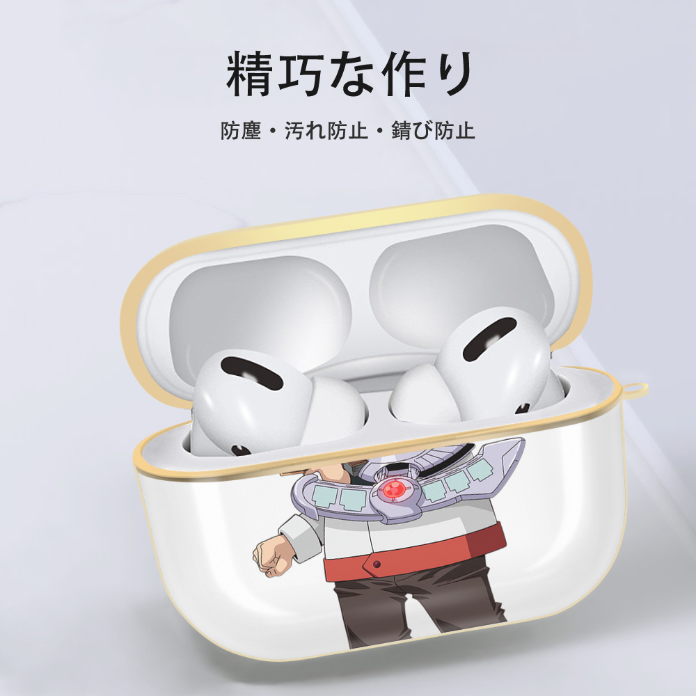 遊☆戯☆王 Yu-Gi-Oh! 【AirPods Pro用】ハードシェル保護ケース｜耐衝撃・防指紋・カラビナ付き商品仕様