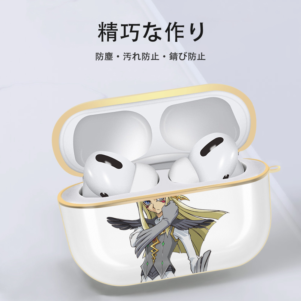 遊☆戯☆王 Yu-Gi-Oh! 【AirPods Pro用】ハードシェル保護ケース｜耐衝撃・防指紋・カラビナ付き商品仕様