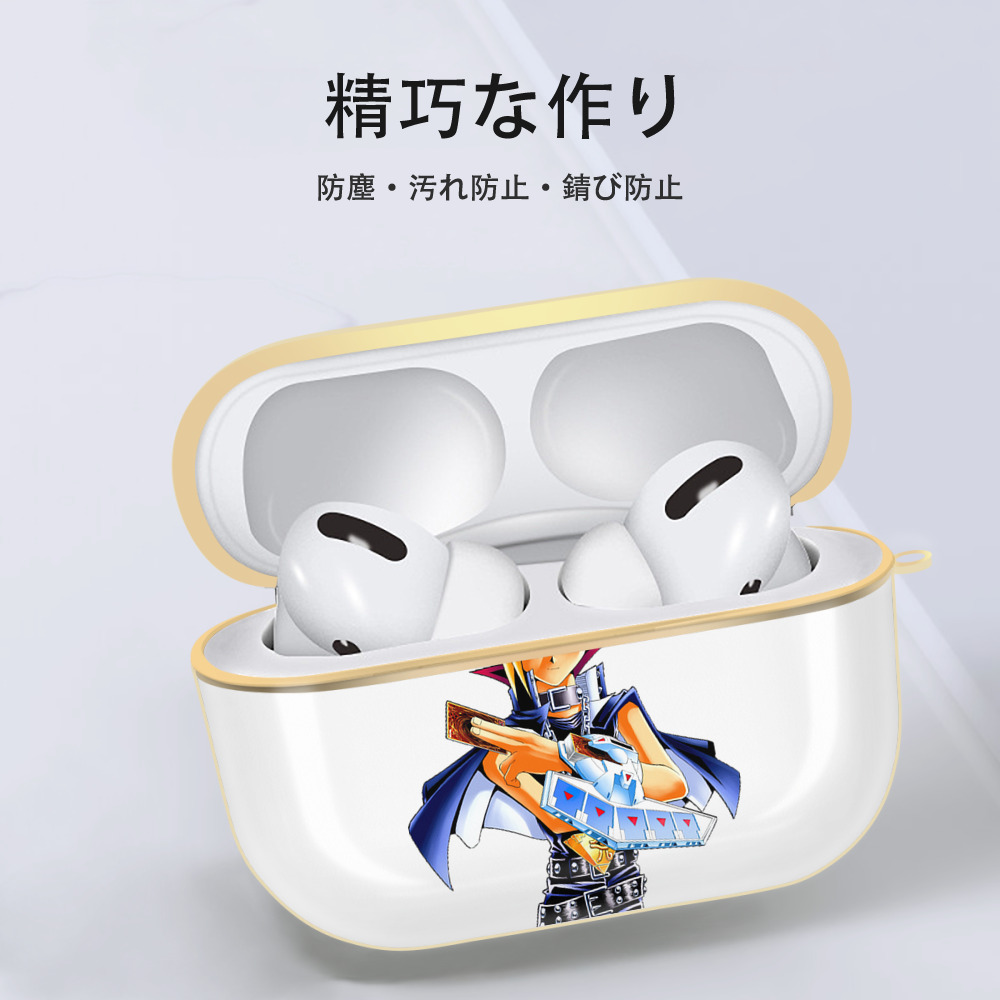 遊☆戯☆王 Yu-Gi-Oh! 【AirPods Pro用】ハードシェル保護ケース｜耐衝撃・防指紋・カラビナ付き商品仕様
