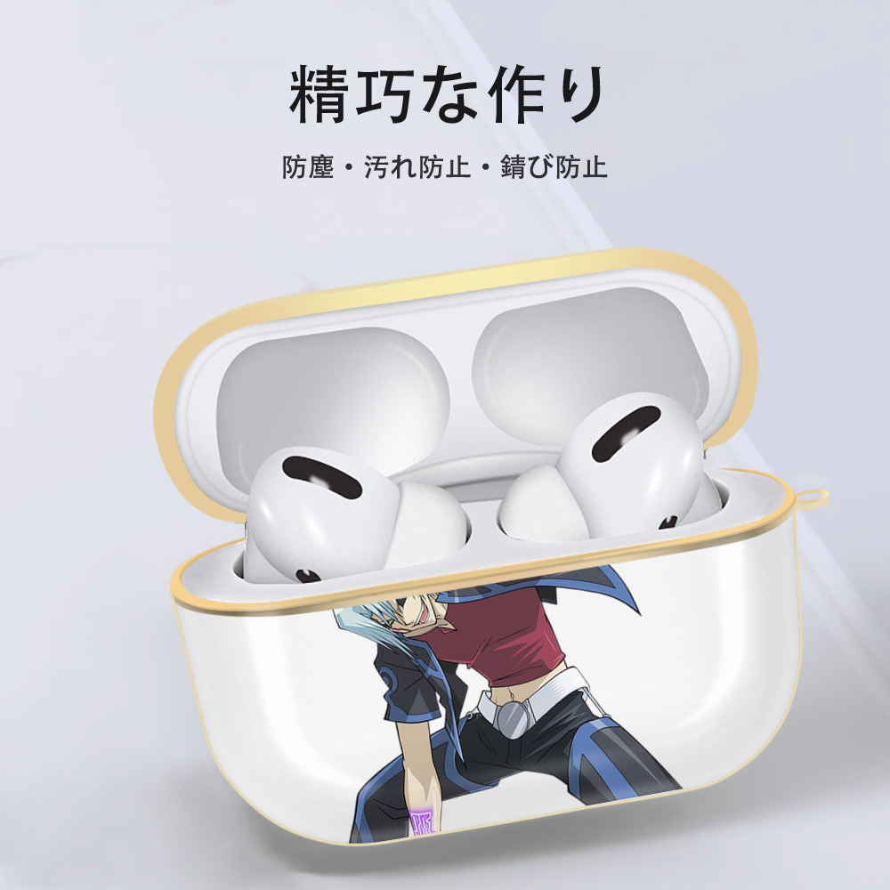 遊☆戯☆王 Yu-Gi-Oh! 【AirPods Pro用】ハードシェル保護ケース｜耐衝撃・防指紋・カラビナ付き商品仕様