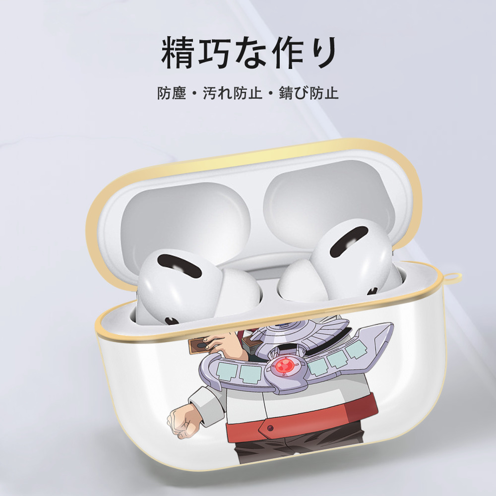 遊☆戯☆王 Yu-Gi-Oh! 【AirPods Pro用】ハードシェル保護ケース｜耐衝撃・防指紋・カラビナ付き商品仕様