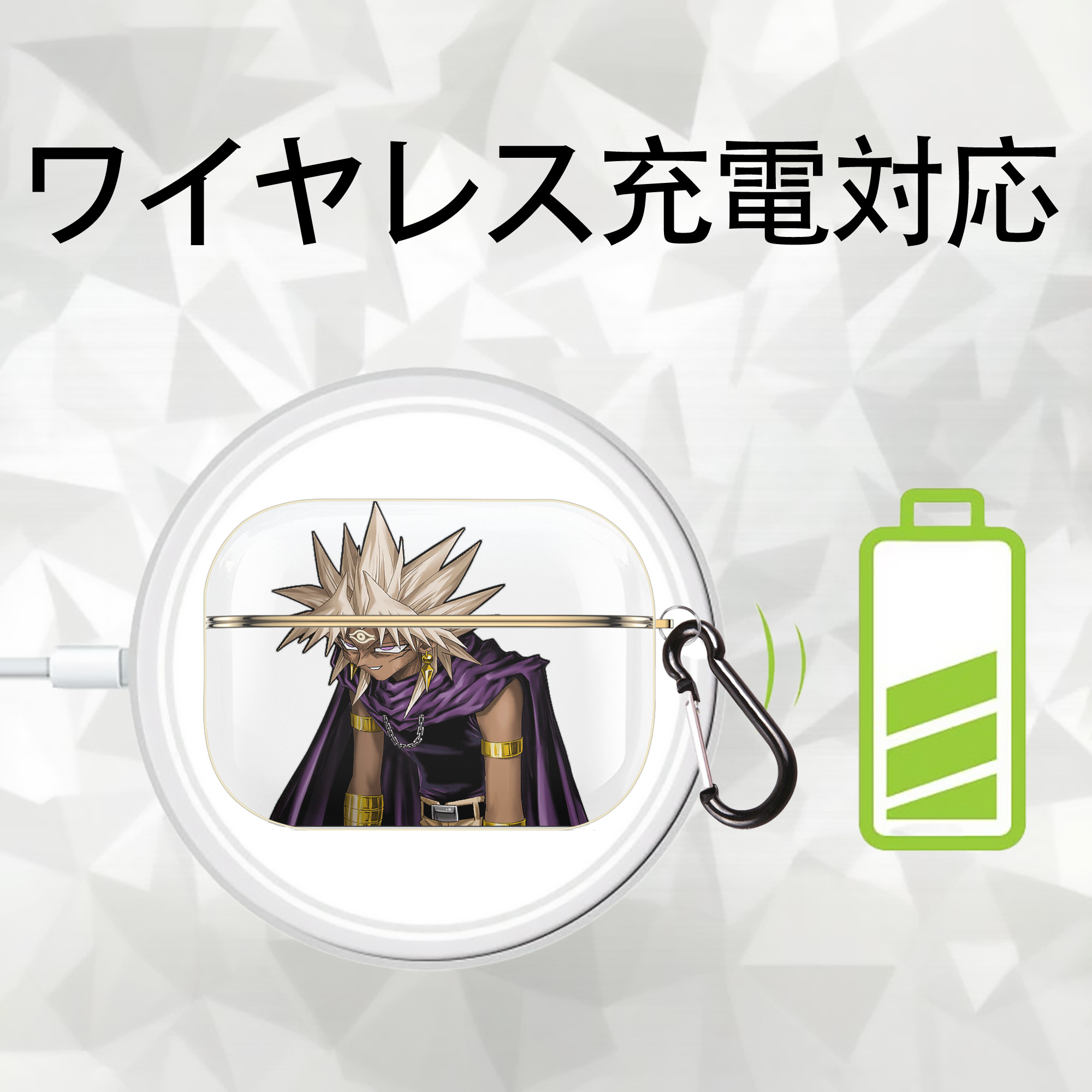 遊☆戯☆王 Yu-Gi-Oh! 【AirPods Pro用】ハードシェル保護ケース｜耐衝撃・防指紋・カラビナ付き商品仕様