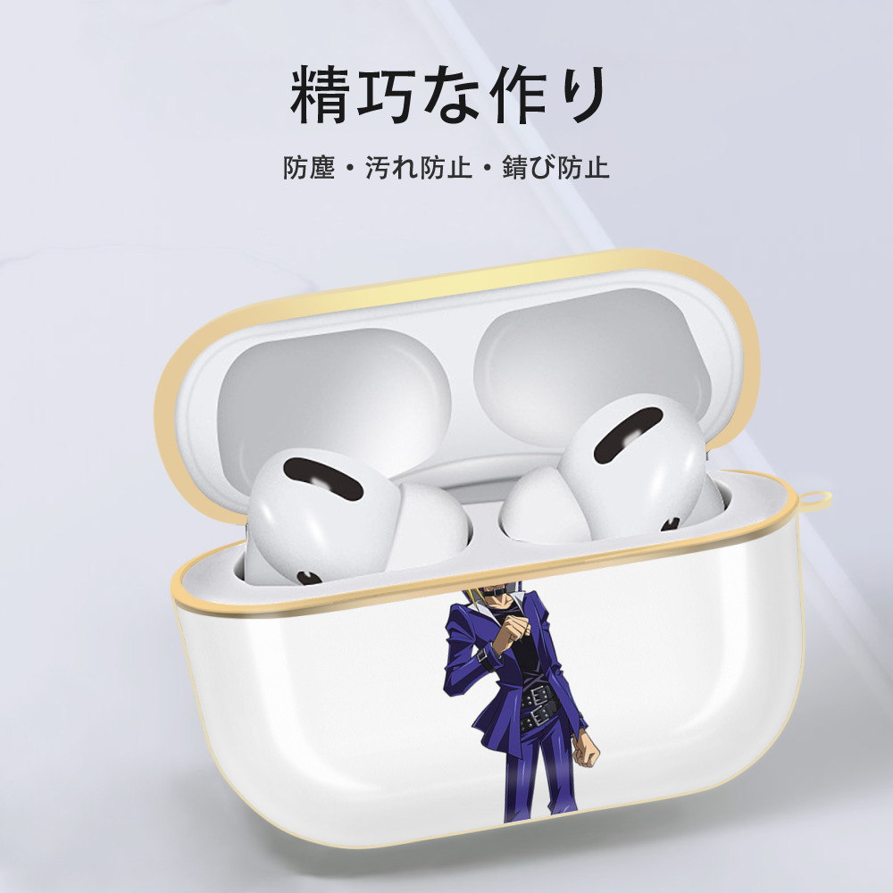 遊☆戯☆王 Yu-Gi-Oh! 【AirPods Pro用】ハードシェル保護ケース｜耐衝撃・防指紋・カラビナ付き商品仕様