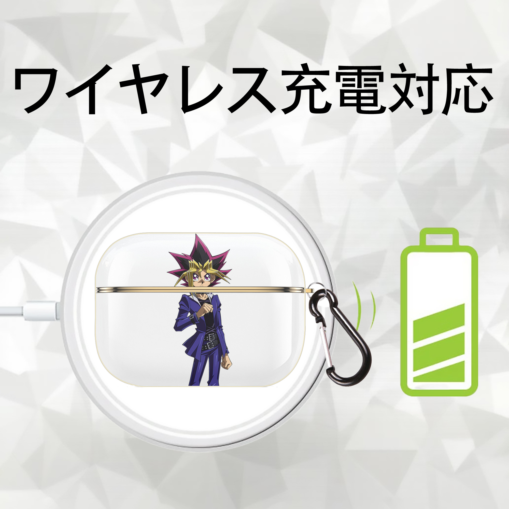 遊☆戯☆王 Yu-Gi-Oh! 【AirPods Pro用】ハードシェル保護ケース｜耐衝撃・防指紋・カラビナ付き商品仕様