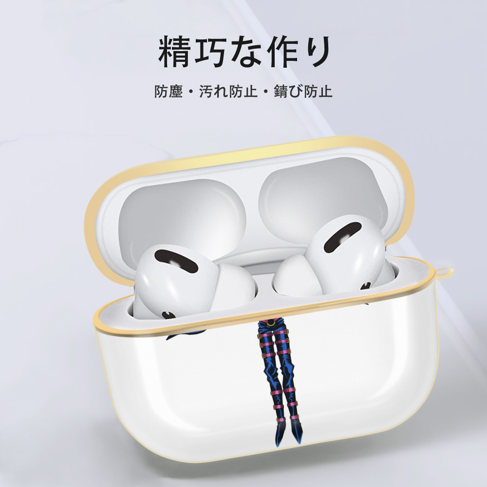 遊☆戯☆王 Yu-Gi-Oh! 【AirPods Pro用】ハードシェル保護ケース｜耐衝撃・防指紋・カラビナ付き商品仕様