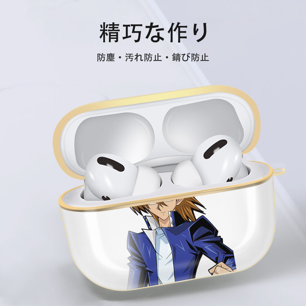 遊☆戯☆王 Yu-Gi-Oh! 【AirPods Pro用】ハードシェル保護ケース｜耐衝撃・防指紋・カラビナ付き商品仕様