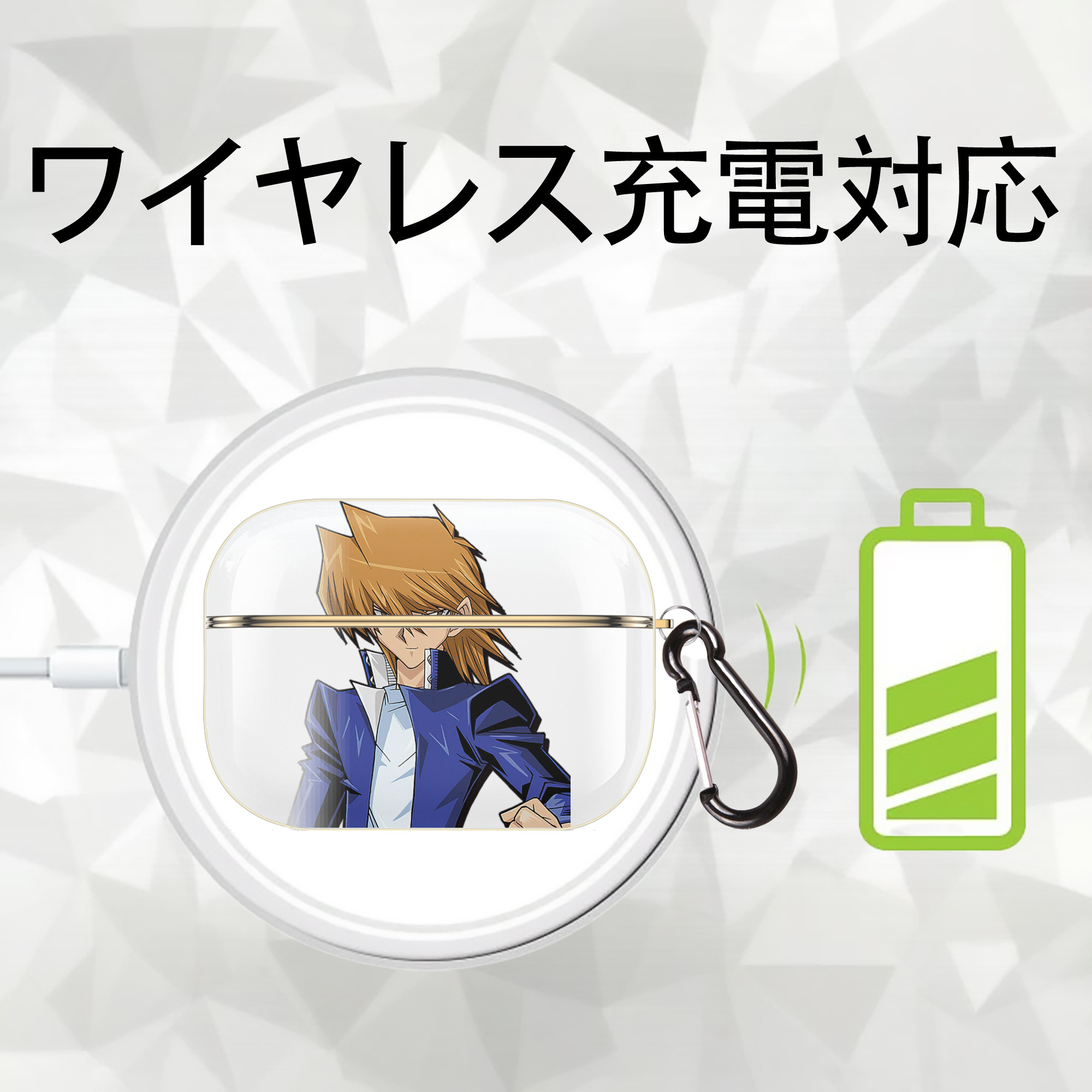 遊☆戯☆王 Yu-Gi-Oh! 【AirPods Pro用】ハードシェル保護ケース｜耐衝撃・防指紋・カラビナ付き商品仕様
