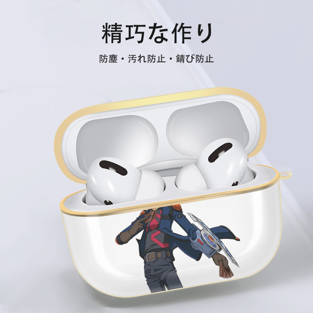 遊☆戯☆王 Yu-Gi-Oh! 【AirPods Pro用】ハードシェル保護ケース｜耐衝撃・防指紋・カラビナ付き商品仕様