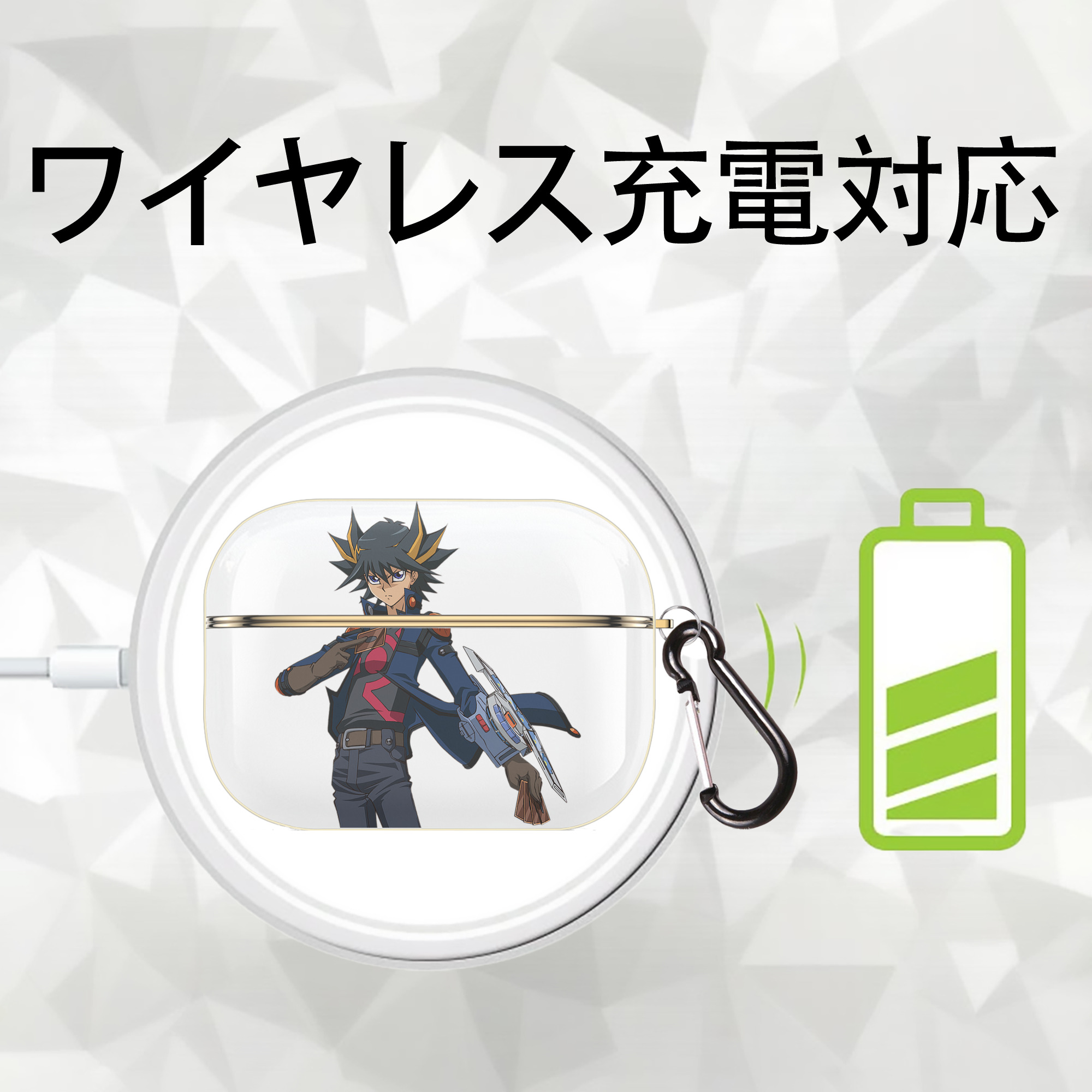 遊☆戯☆王 Yu-Gi-Oh! 【AirPods Pro用】ハードシェル保護ケース｜耐衝撃・防指紋・カラビナ付き商品仕様