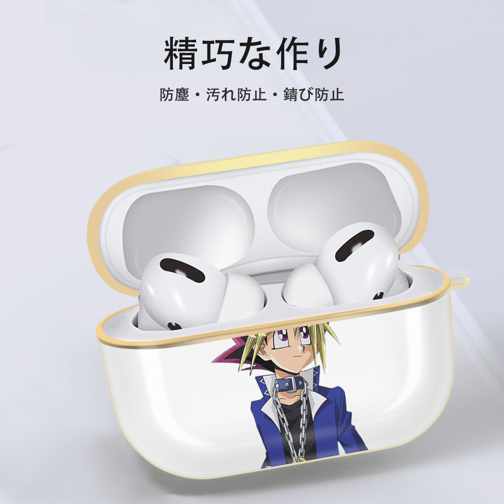遊☆戯☆王 Yu-Gi-Oh! 【AirPods Pro用】ハードシェル保護ケース｜耐衝撃・防指紋・カラビナ付き商品仕様