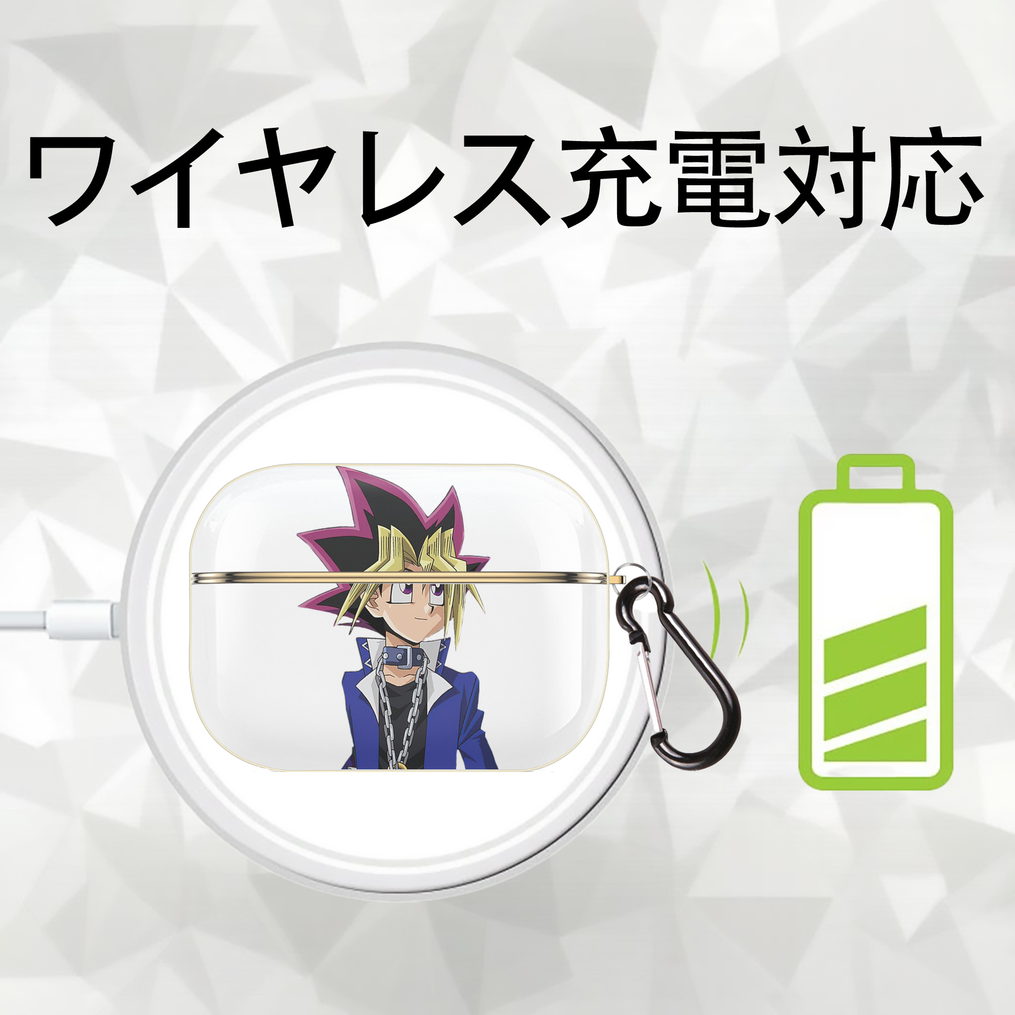 遊☆戯☆王 Yu-Gi-Oh! 【AirPods Pro用】ハードシェル保護ケース｜耐衝撃・防指紋・カラビナ付き商品仕様