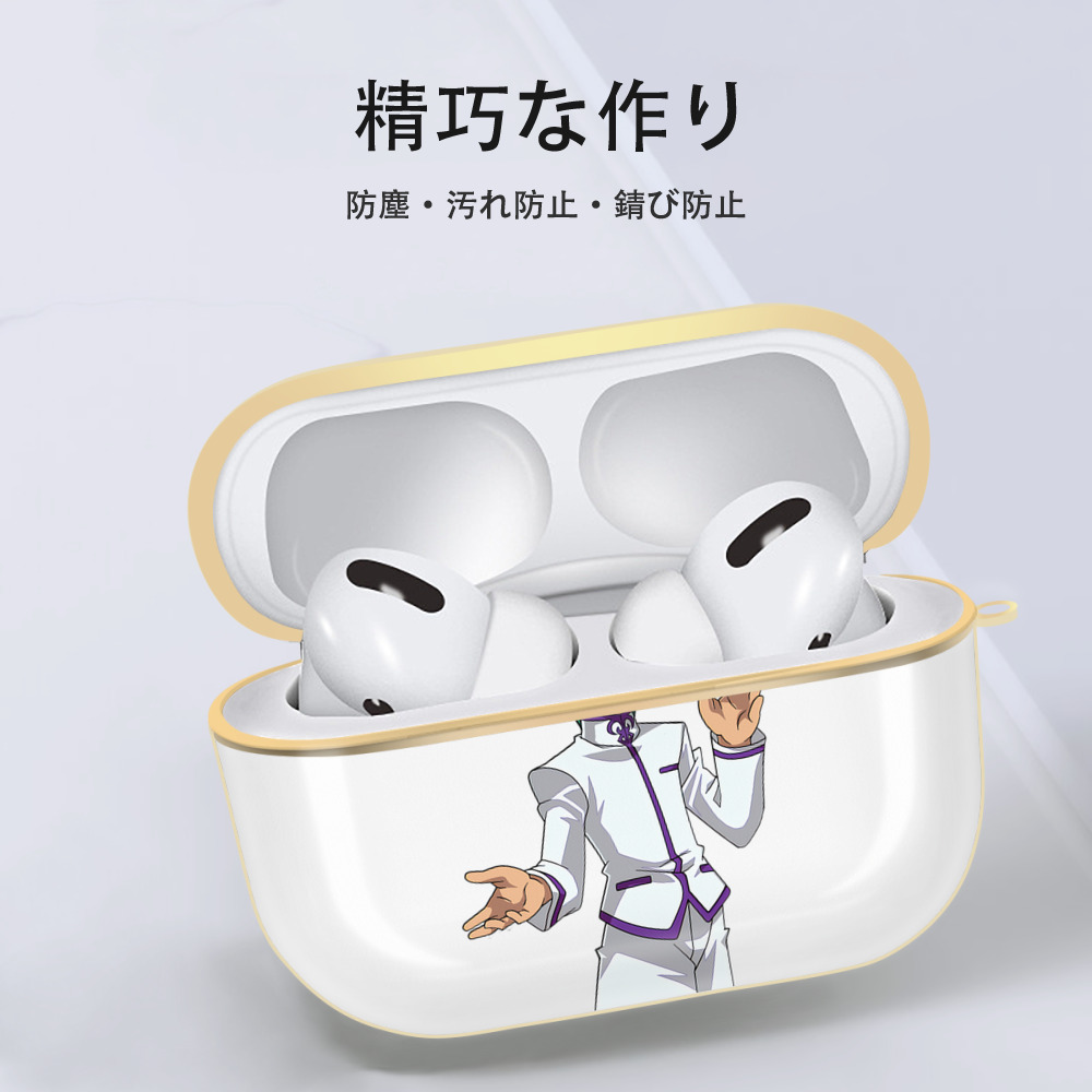 遊☆戯☆王 Yu-Gi-Oh! 【AirPods Pro用】ハードシェル保護ケース｜耐衝撃・防指紋・カラビナ付き商品仕様