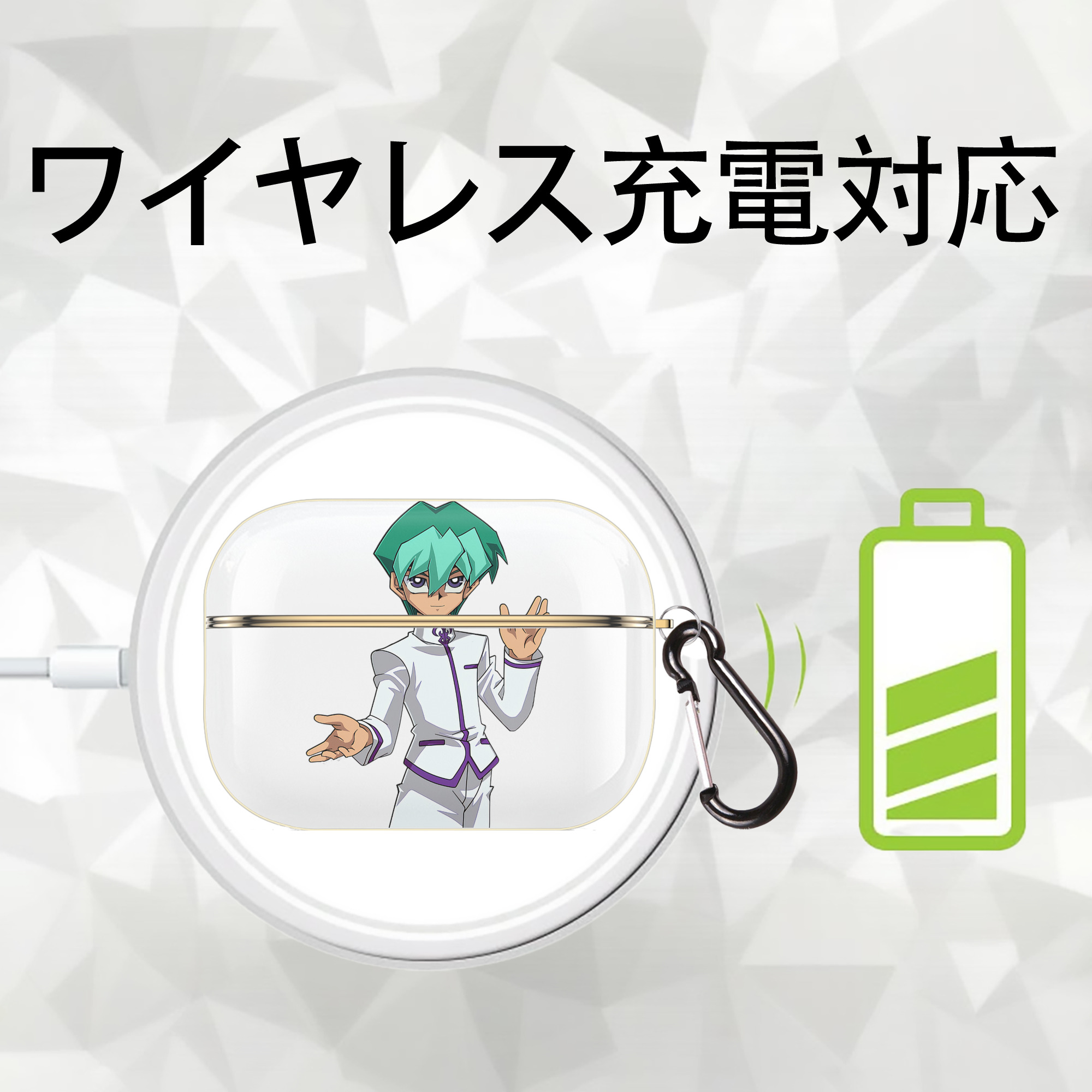 遊☆戯☆王 Yu-Gi-Oh! 【AirPods Pro用】ハードシェル保護ケース｜耐衝撃・防指紋・カラビナ付き商品仕様