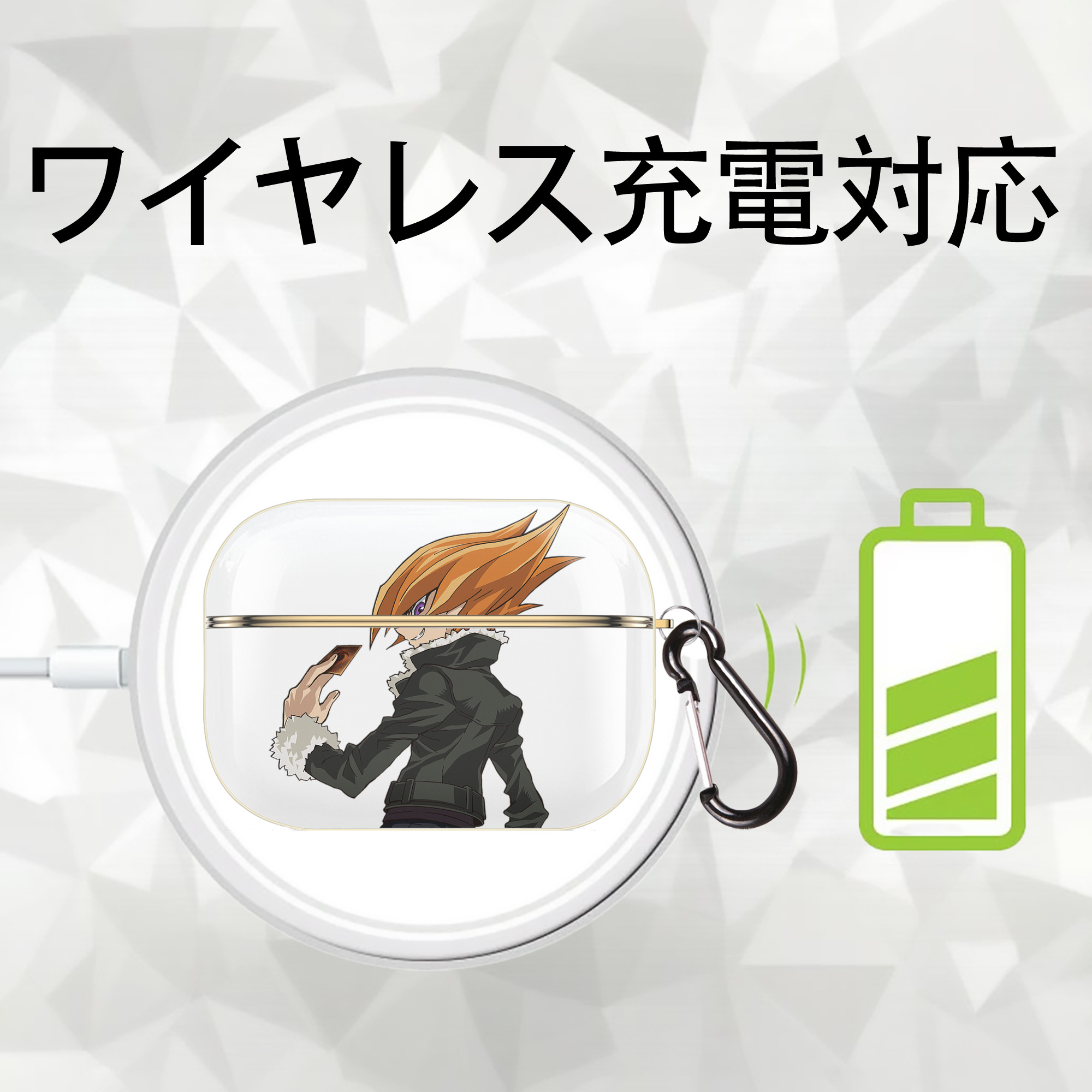 遊☆戯☆王 Yu-Gi-Oh! 【AirPods Pro用】ハードシェル保護ケース｜耐衝撃・防指紋・カラビナ付き商品仕様