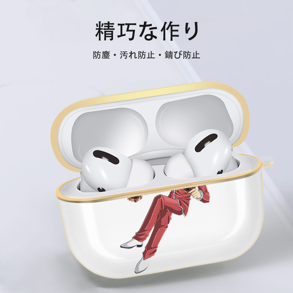 遊☆戯☆王 Yu-Gi-Oh! 【AirPods Pro用】ハードシェル保護ケース｜耐衝撃・防指紋・カラビナ付き商品仕様