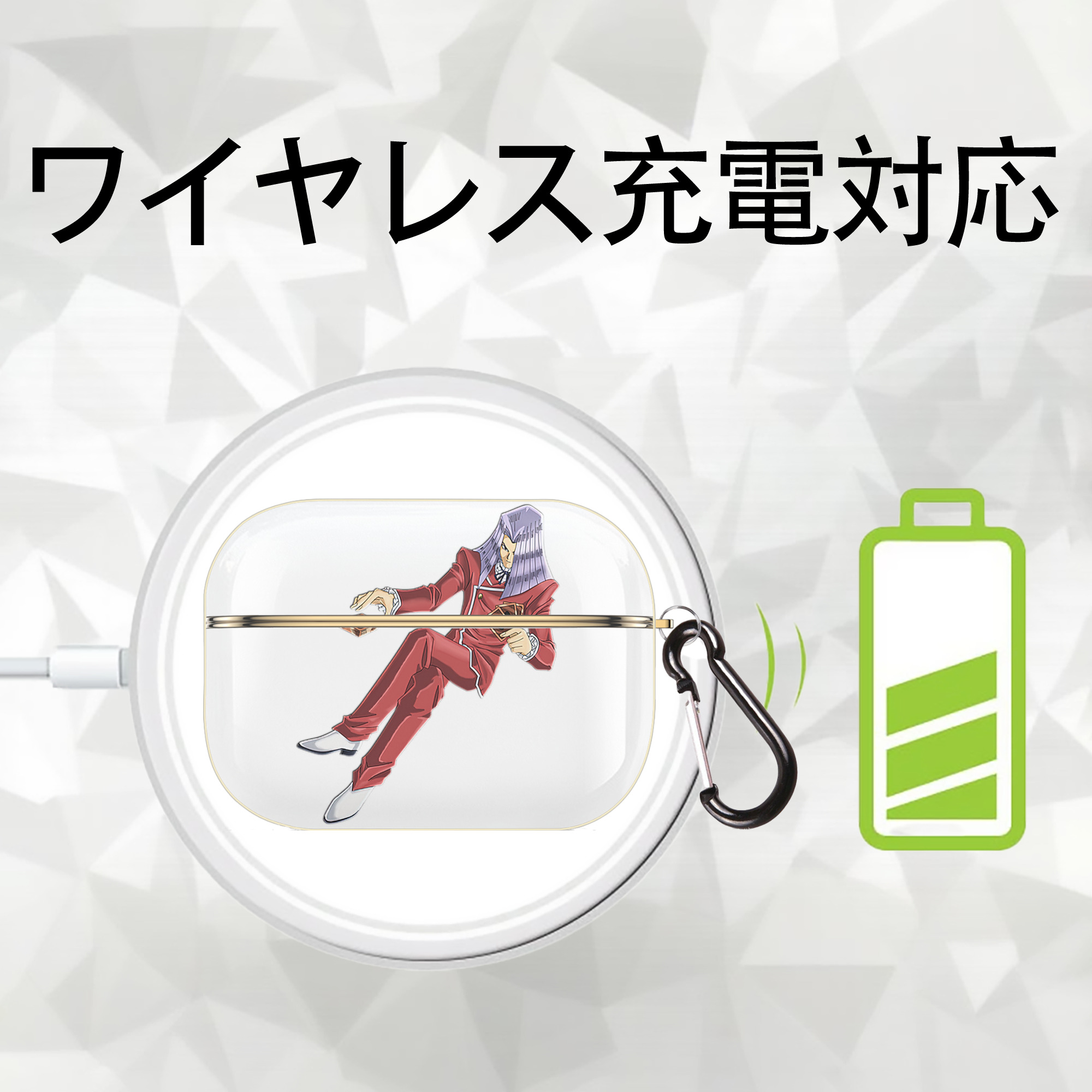 遊☆戯☆王 Yu-Gi-Oh! 【AirPods Pro用】ハードシェル保護ケース｜耐衝撃・防指紋・カラビナ付き商品仕様