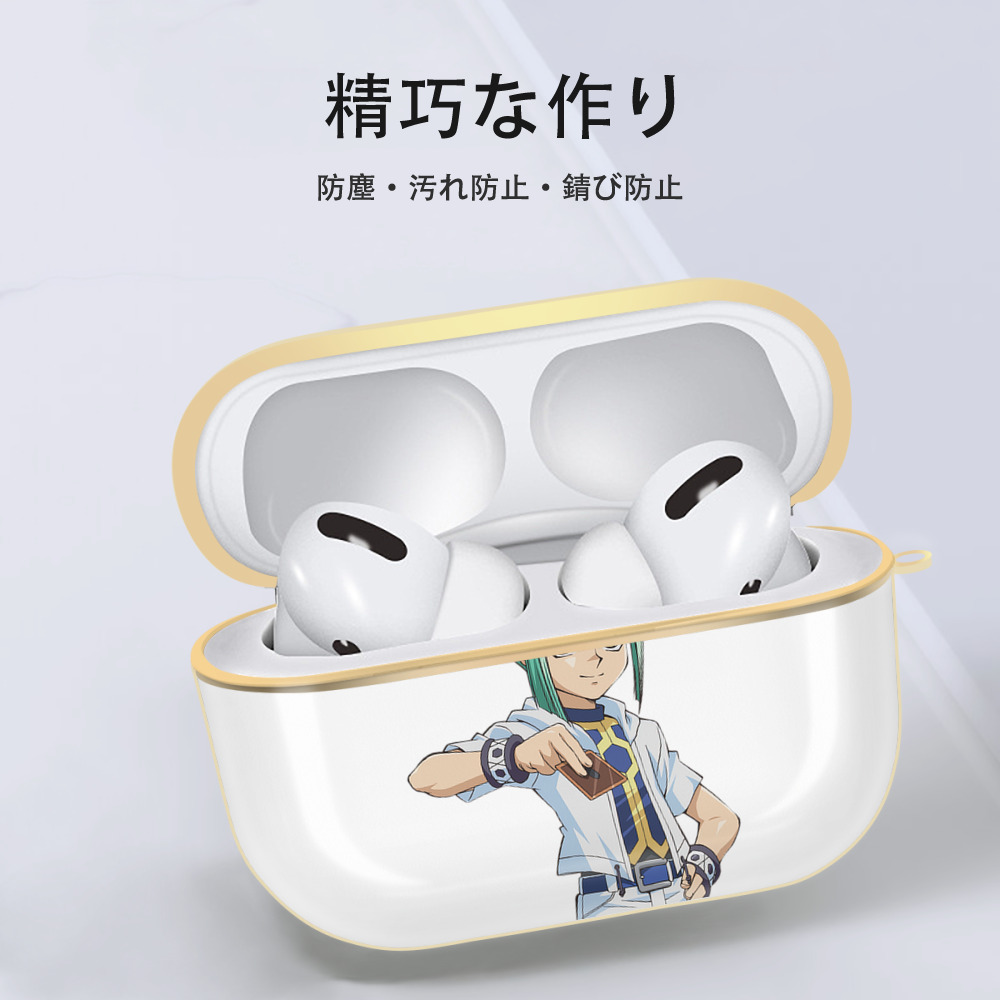 遊☆戯☆王 Yu-Gi-Oh! 【AirPods Pro用】ハードシェル保護ケース｜耐衝撃・防指紋・カラビナ付き商品仕様