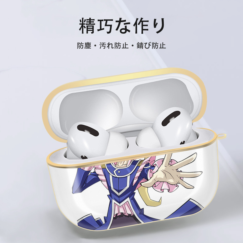 遊☆戯☆王 Yu-Gi-Oh! 【AirPods Pro用】ハードシェル保護ケース｜耐衝撃・防指紋・カラビナ付き商品仕様