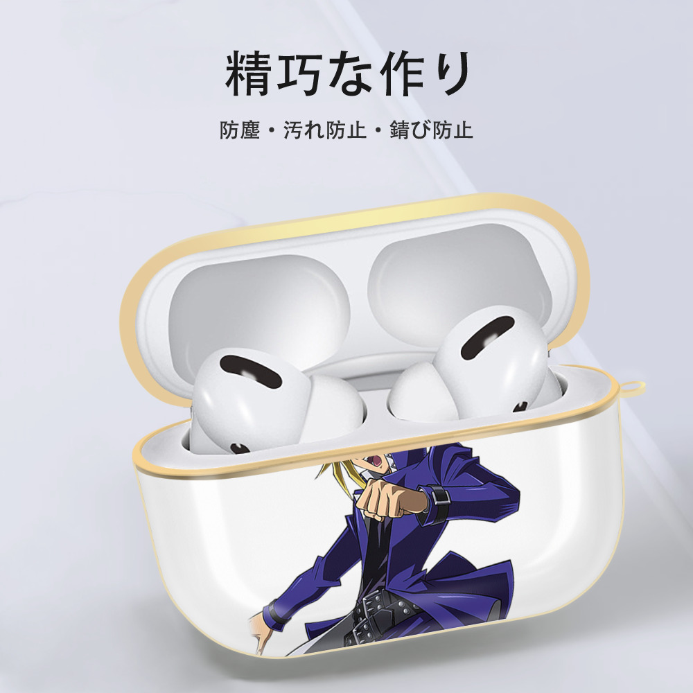 遊☆戯☆王 Yu-Gi-Oh! 【AirPods Pro用】ハードシェル保護ケース｜耐衝撃・防指紋・カラビナ付き商品仕様