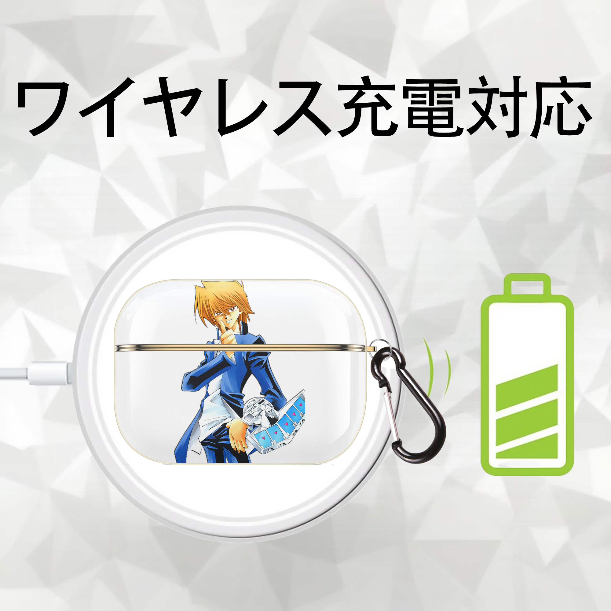 遊☆戯☆王 Yu-Gi-Oh! 【AirPods Pro用】ハードシェル保護ケース｜耐衝撃・防指紋・カラビナ付き商品仕様