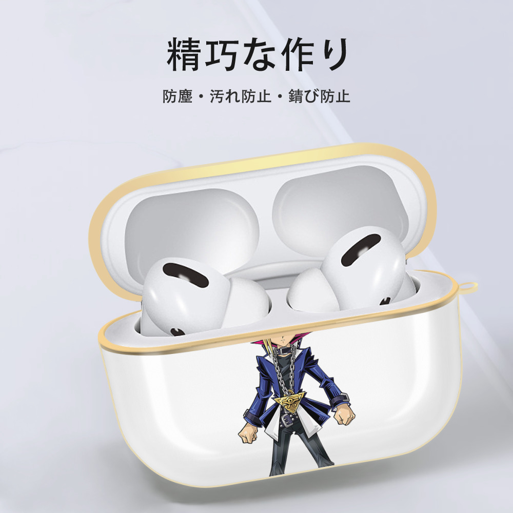 遊☆戯☆王 Yu-Gi-Oh! 【AirPods Pro用】ハードシェル保護ケース｜耐衝撃・防指紋・カラビナ付き商品仕様