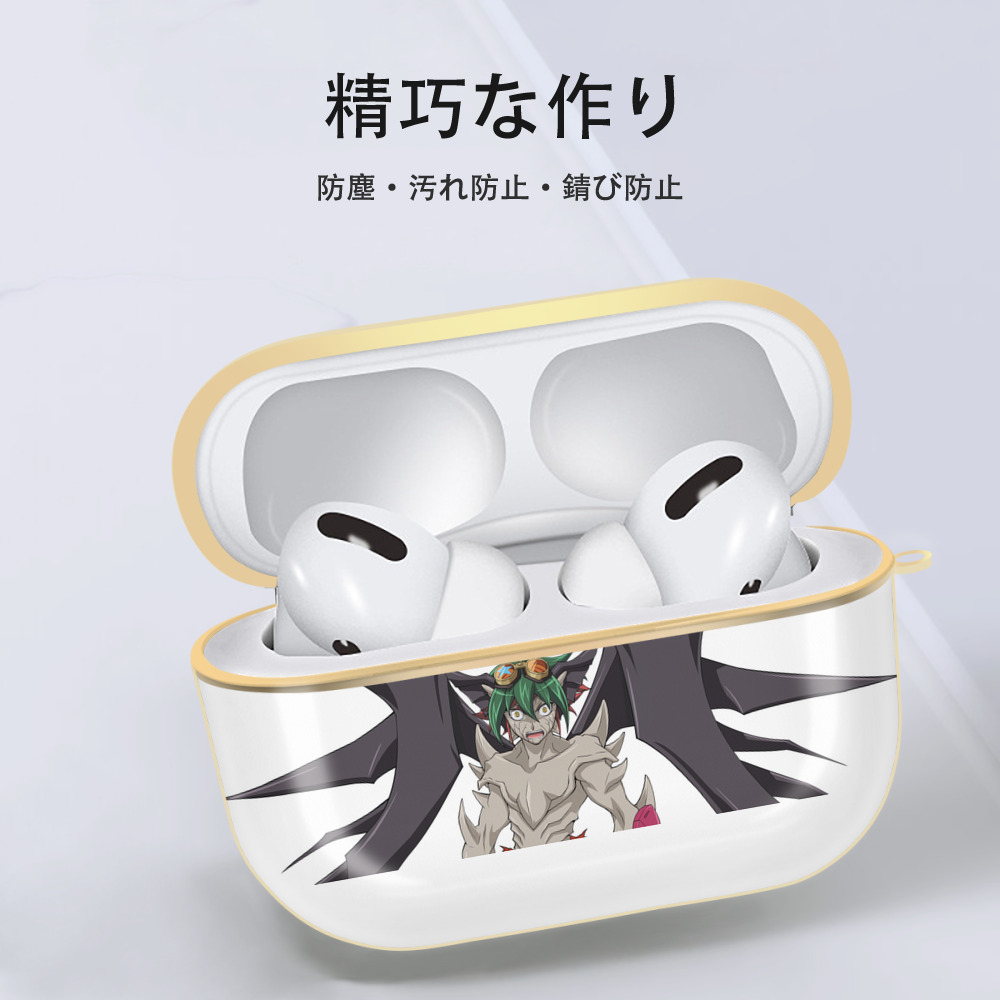 遊☆戯☆王 Yu-Gi-Oh! 【AirPods Pro用】ハードシェル保護ケース｜耐衝撃・防指紋・カラビナ付き商品仕様